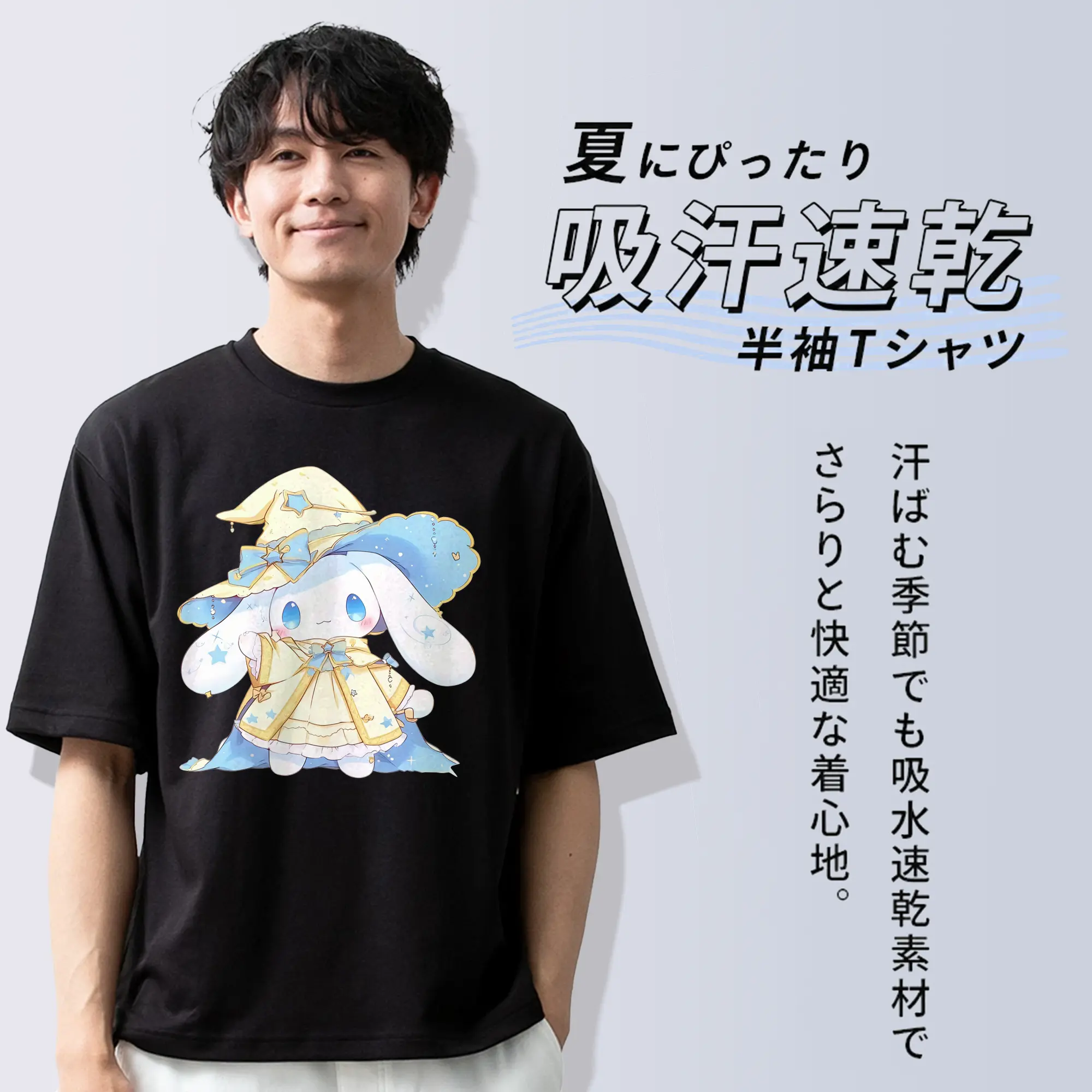 サンリオ グッズ,シナモロール