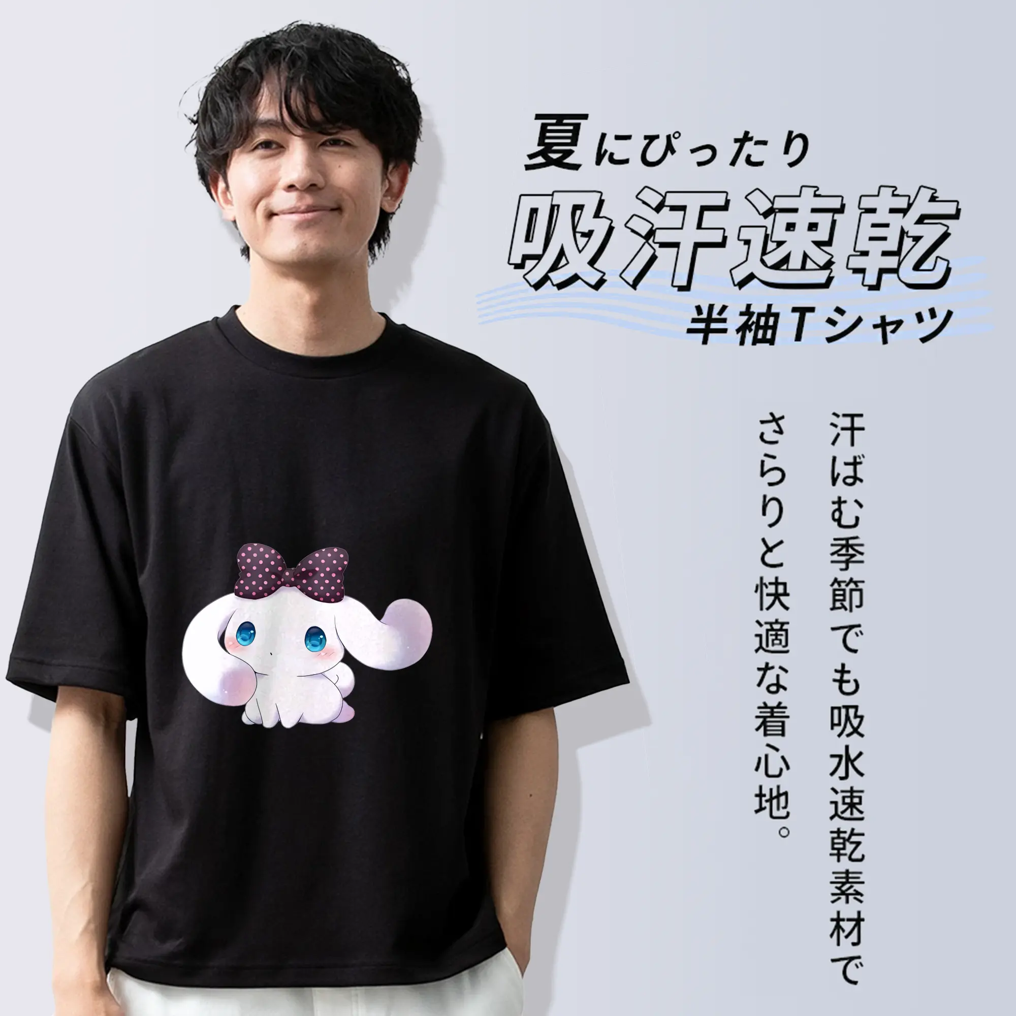 サンリオ グッズ,シナモロール