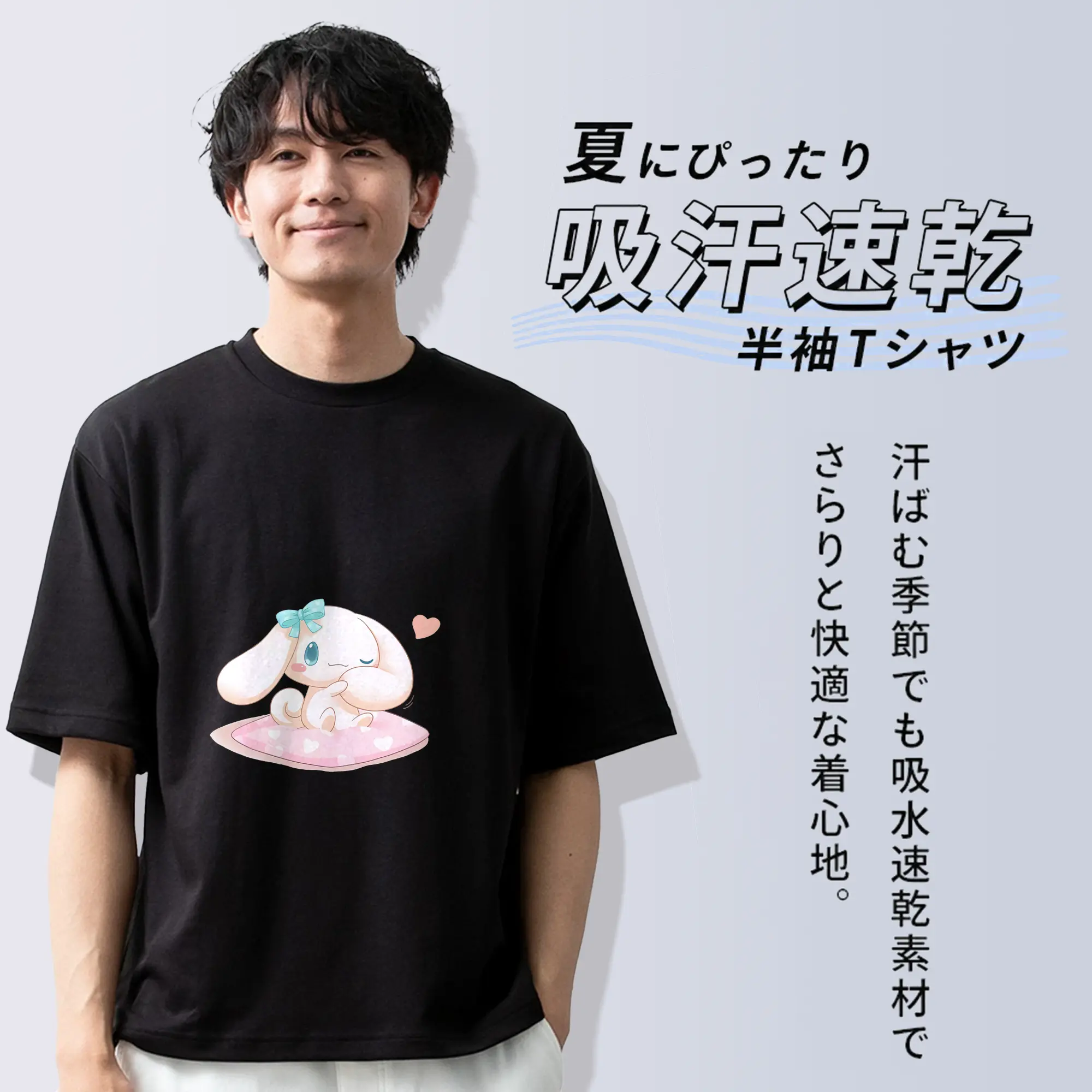 サンリオ グッズ,シナモロール