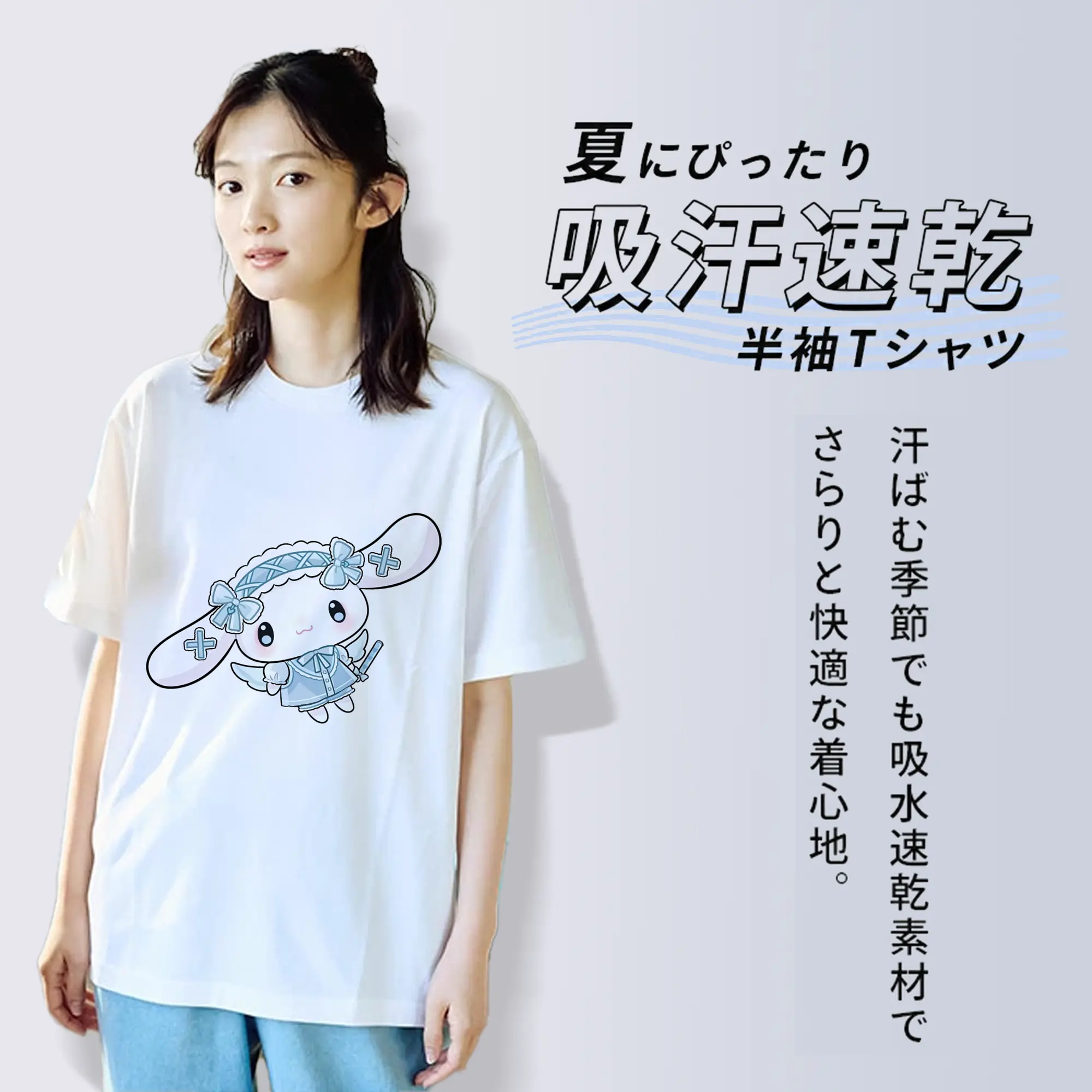 サンリオ グッズ,シナモロール