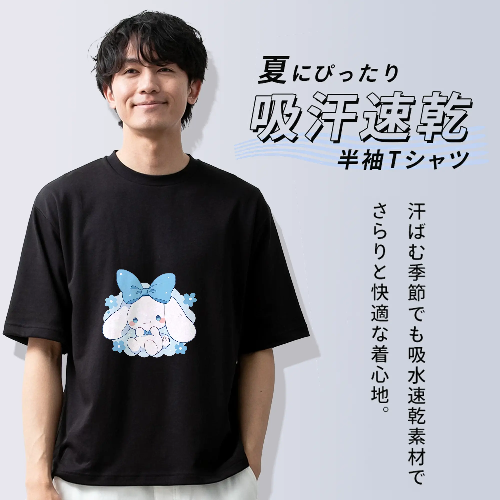 サンリオ グッズ,シナモロール