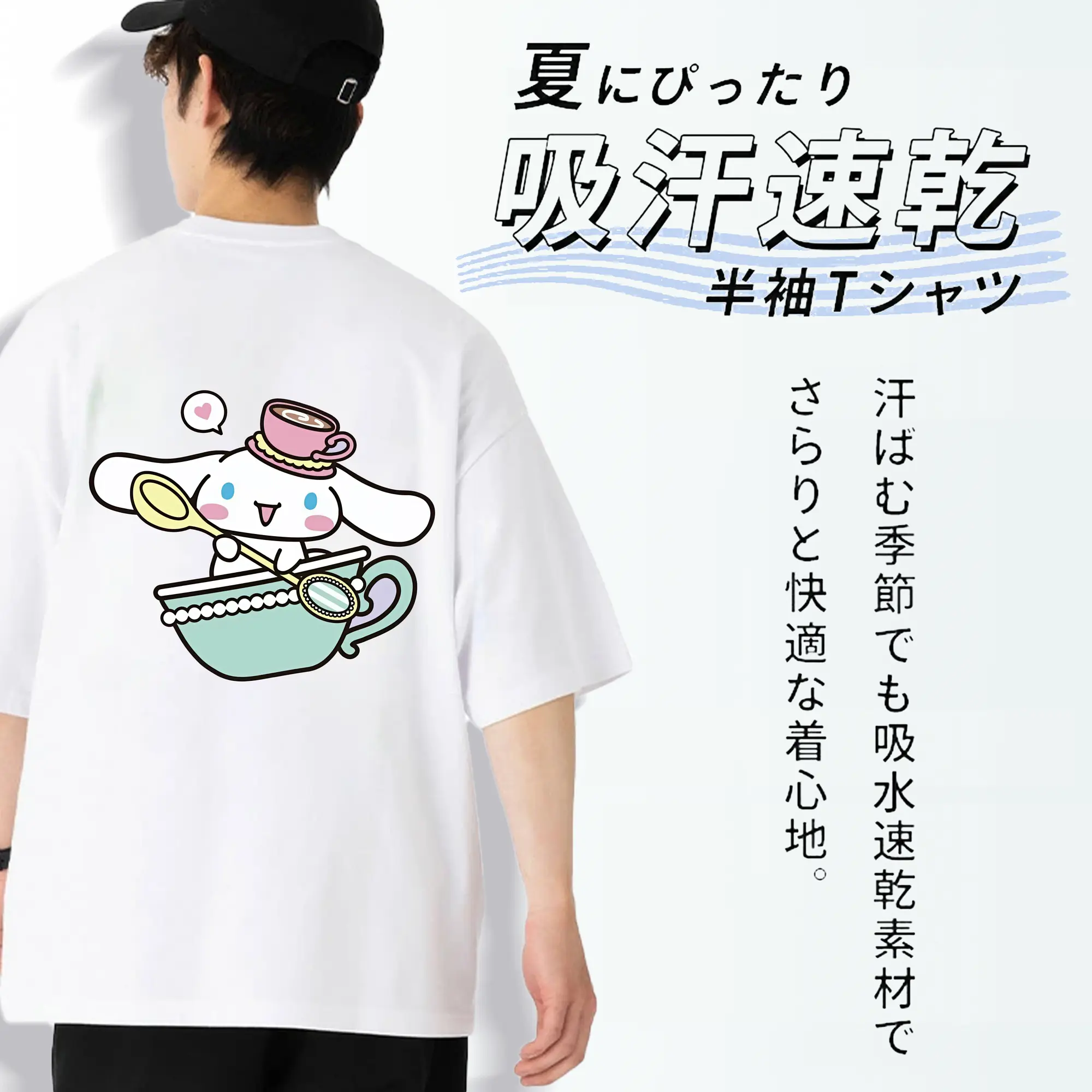 サンリオ グッズ,シナモロール