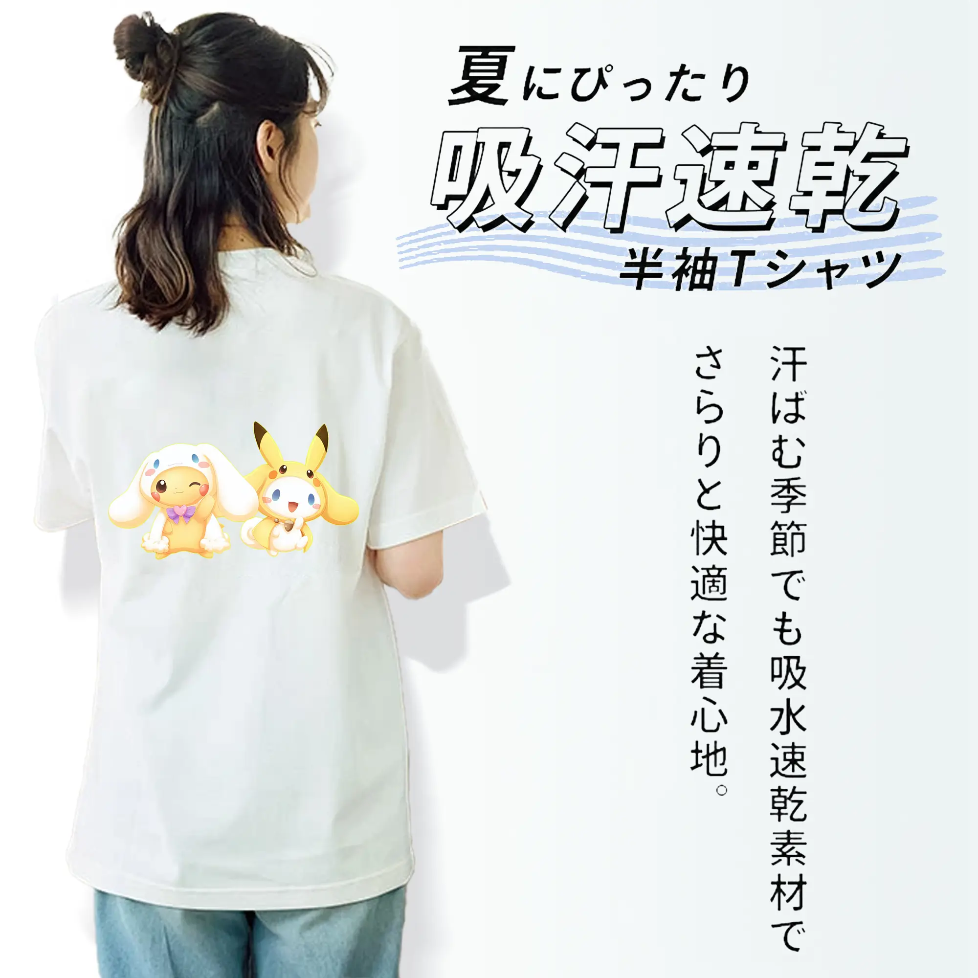 サンリオ グッズ,シナモロール