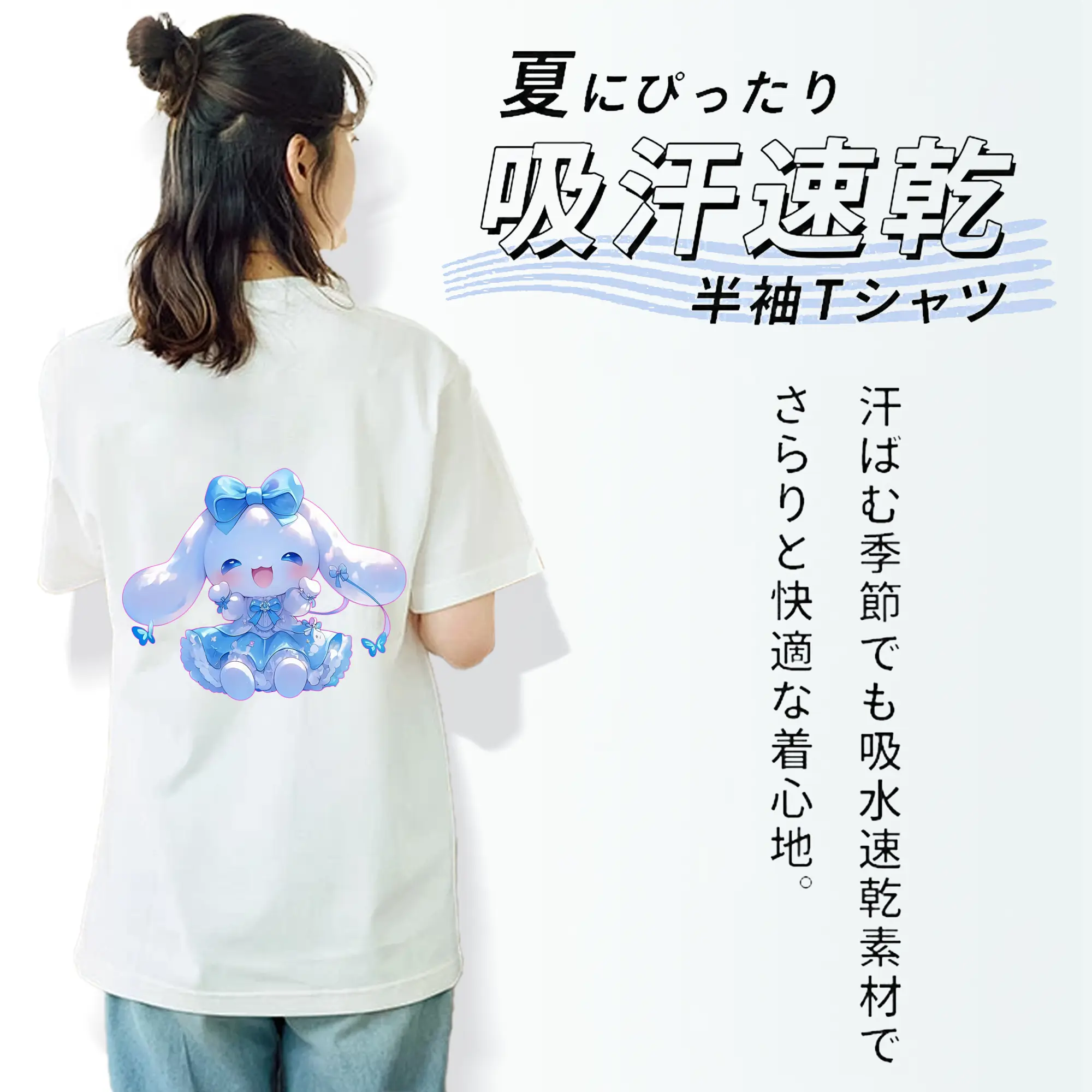 サンリオ グッズ,シナモロール