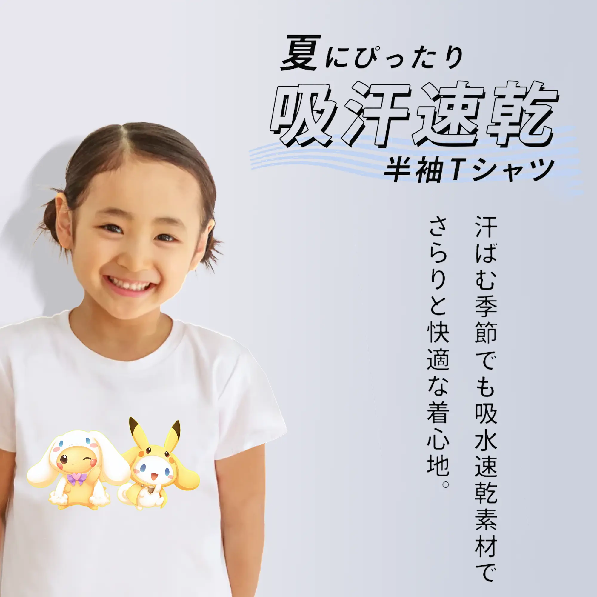 サンリオ グッズ,シナモロール