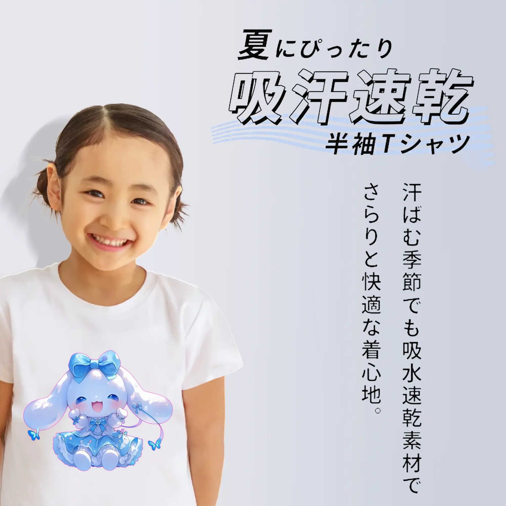 サンリオ グッズ,シナモロール