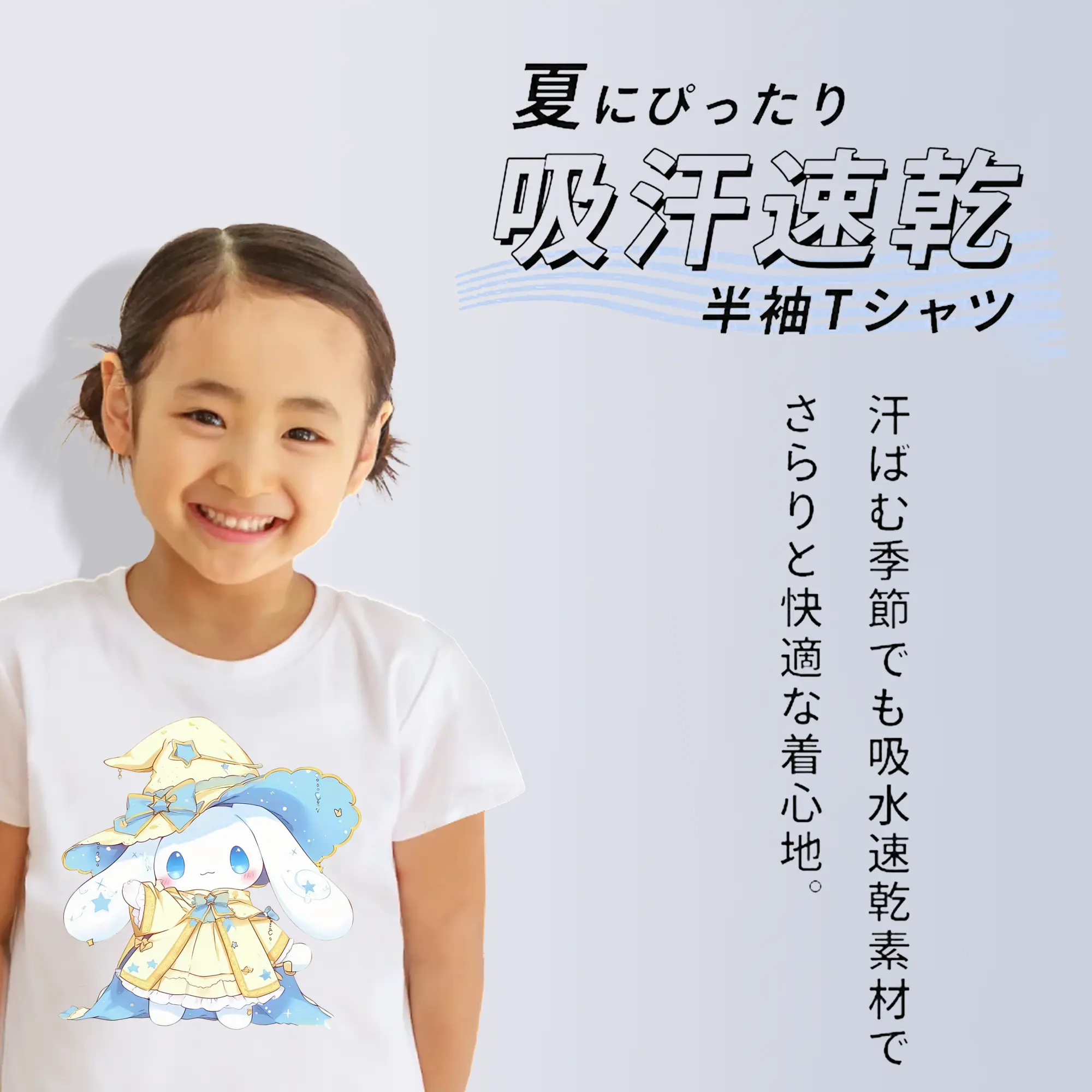 サンリオ グッズ,シナモロール