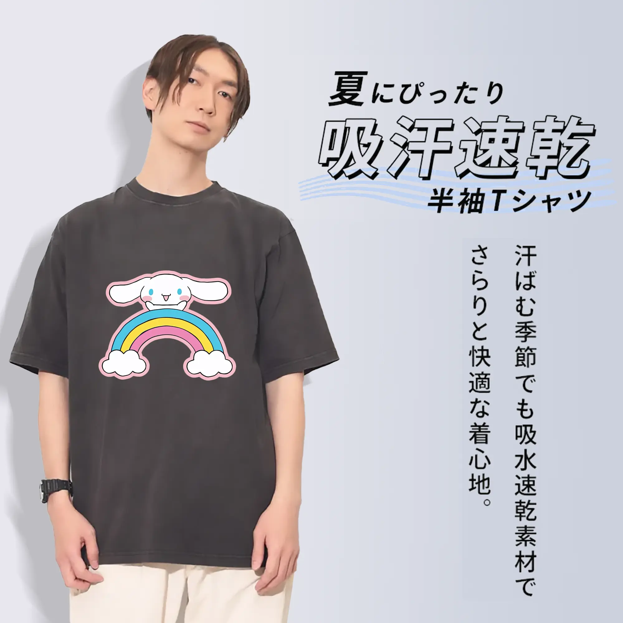 サンリオ グッズ,シナモロール