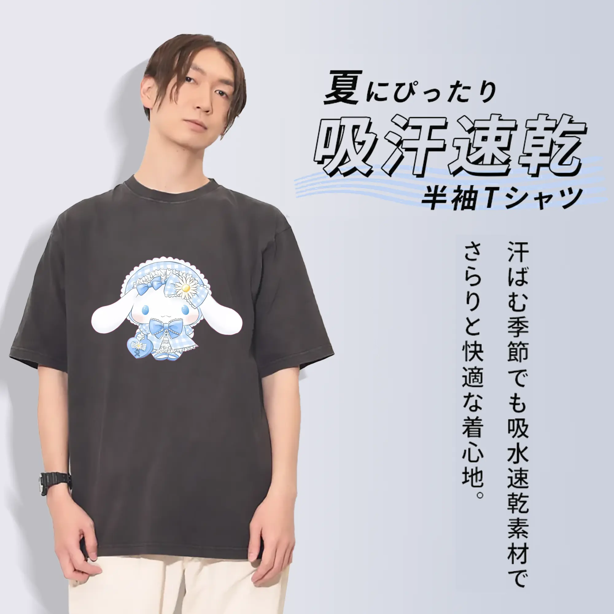 サンリオ グッズ,シナモロール