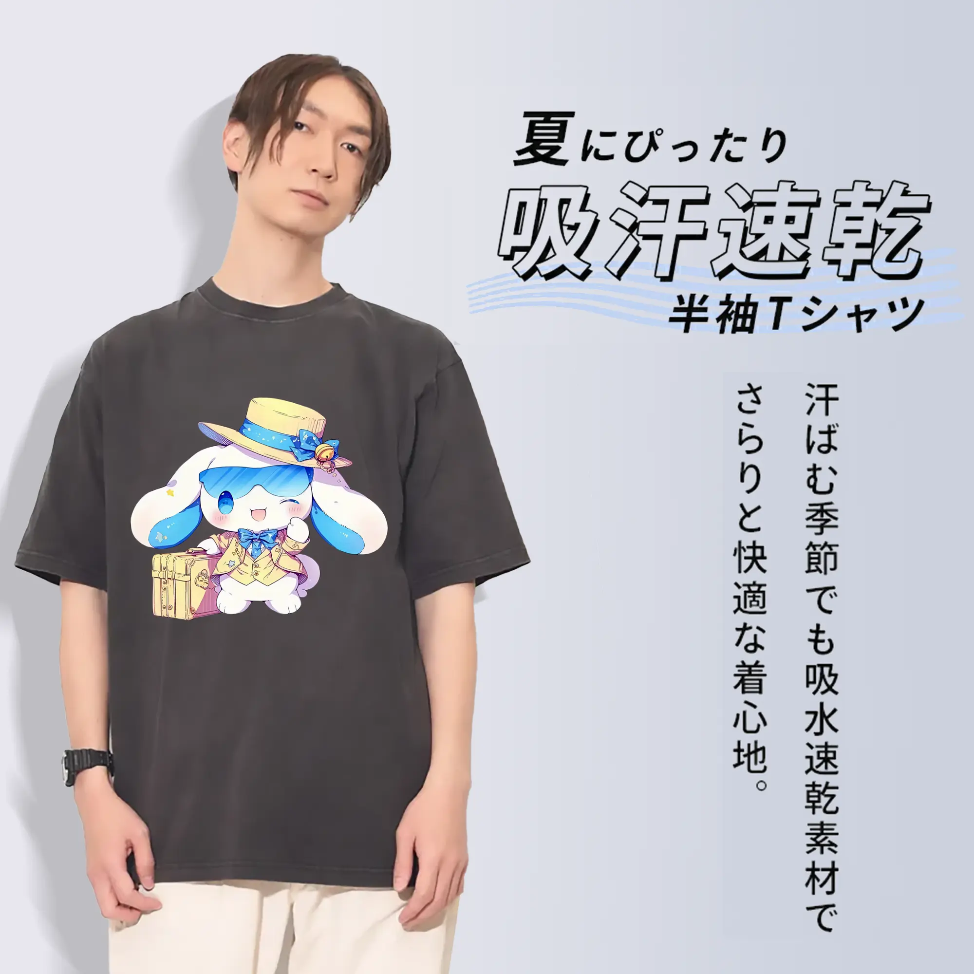 サンリオ グッズ,シナモロール