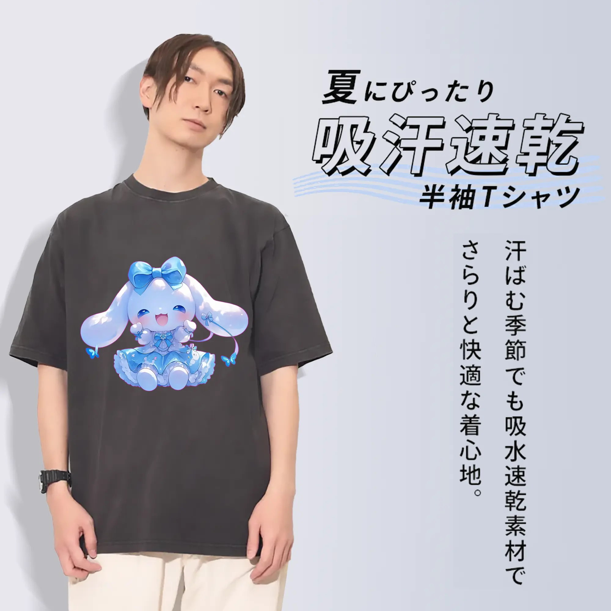 サンリオ グッズ,シナモロール