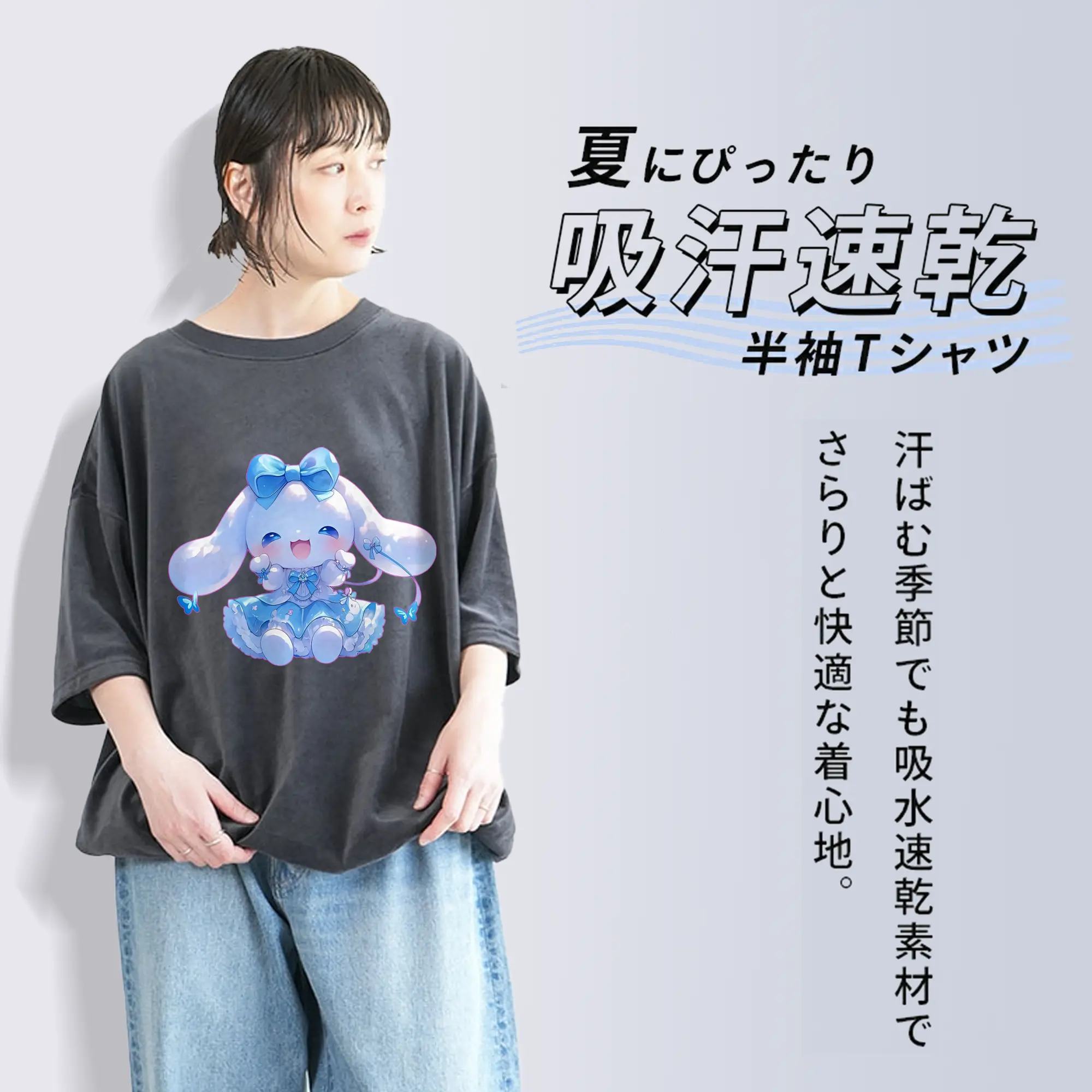 サンリオ グッズ,シナモロール