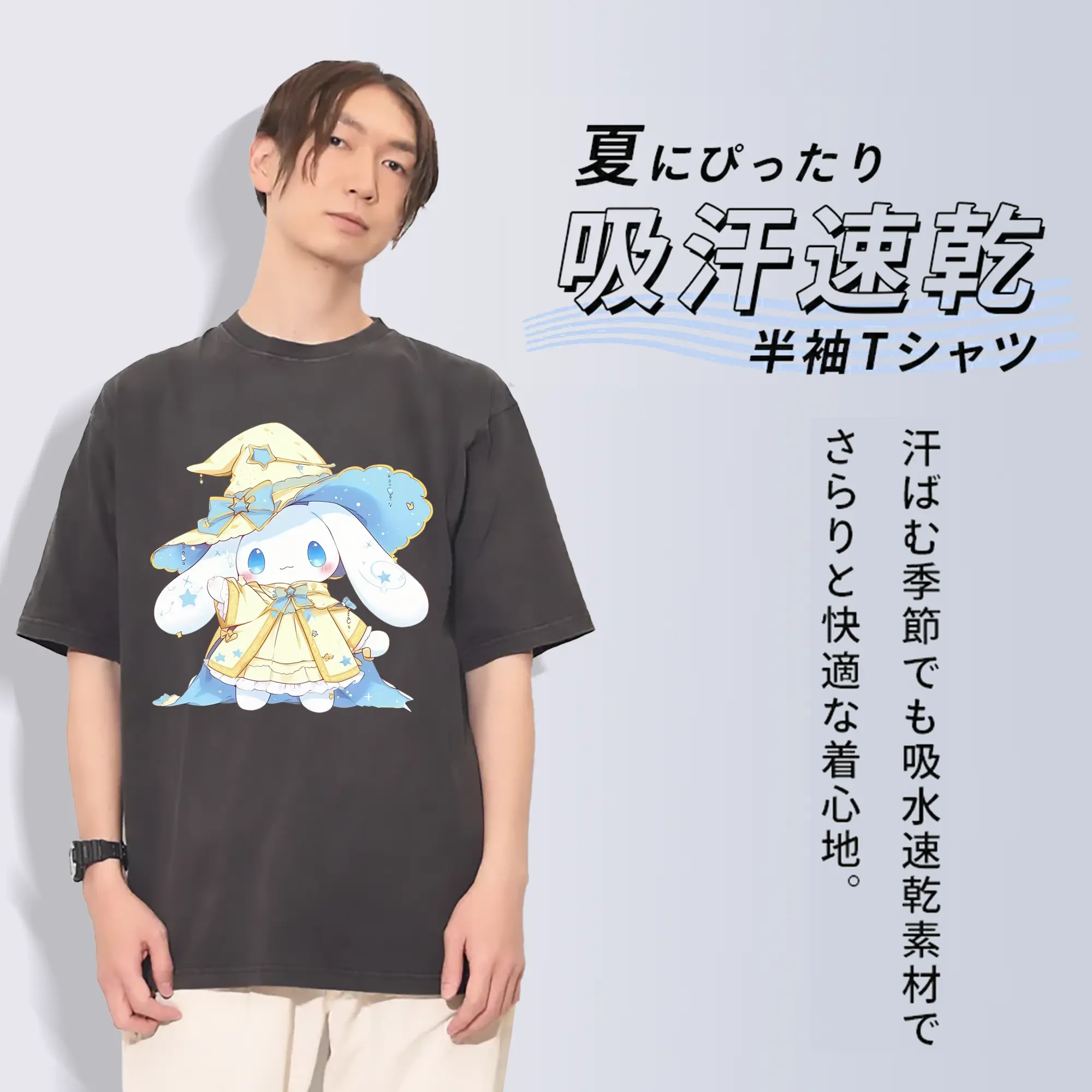 サンリオ グッズ,シナモロール