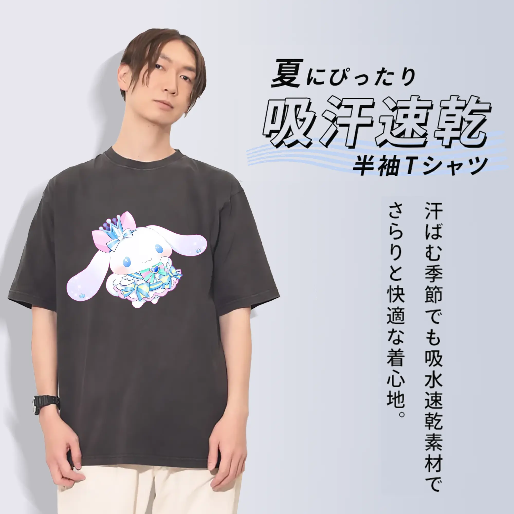 サンリオ グッズ,シナモロール