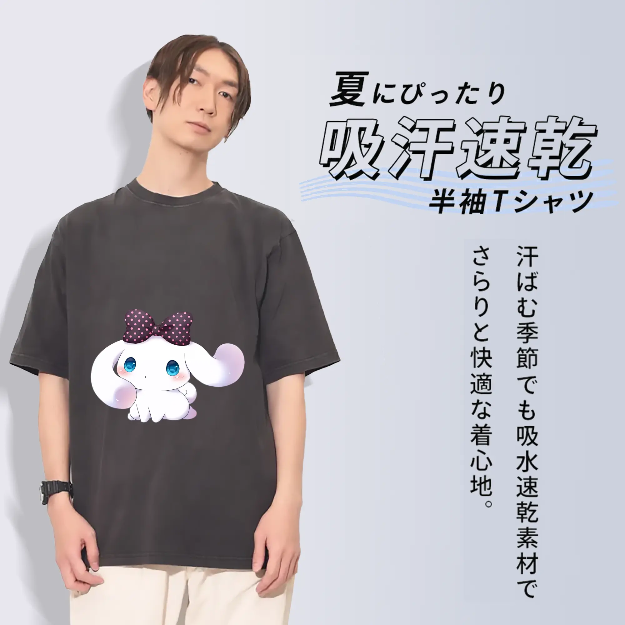 サンリオ グッズ,シナモロール