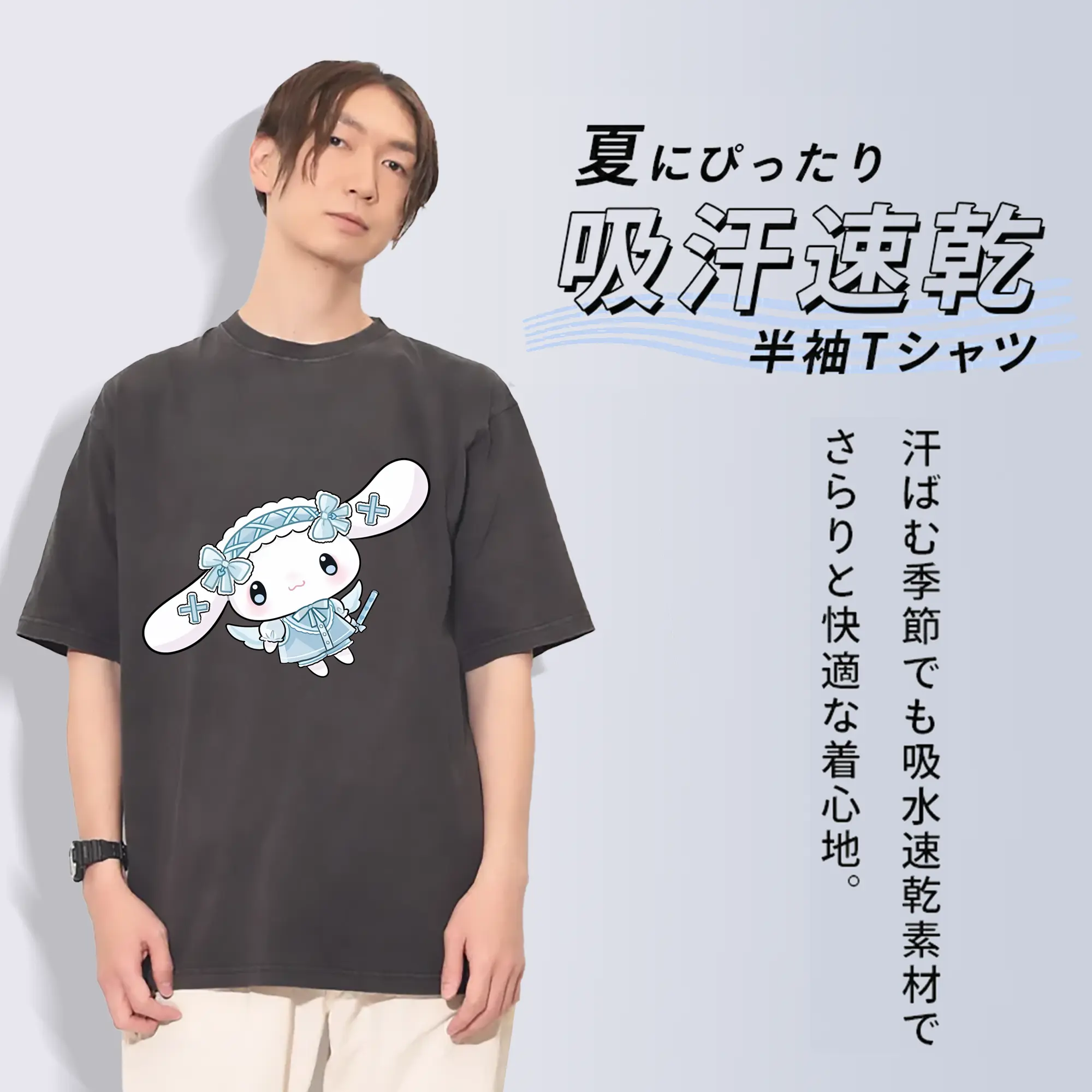 サンリオ グッズ,シナモロール