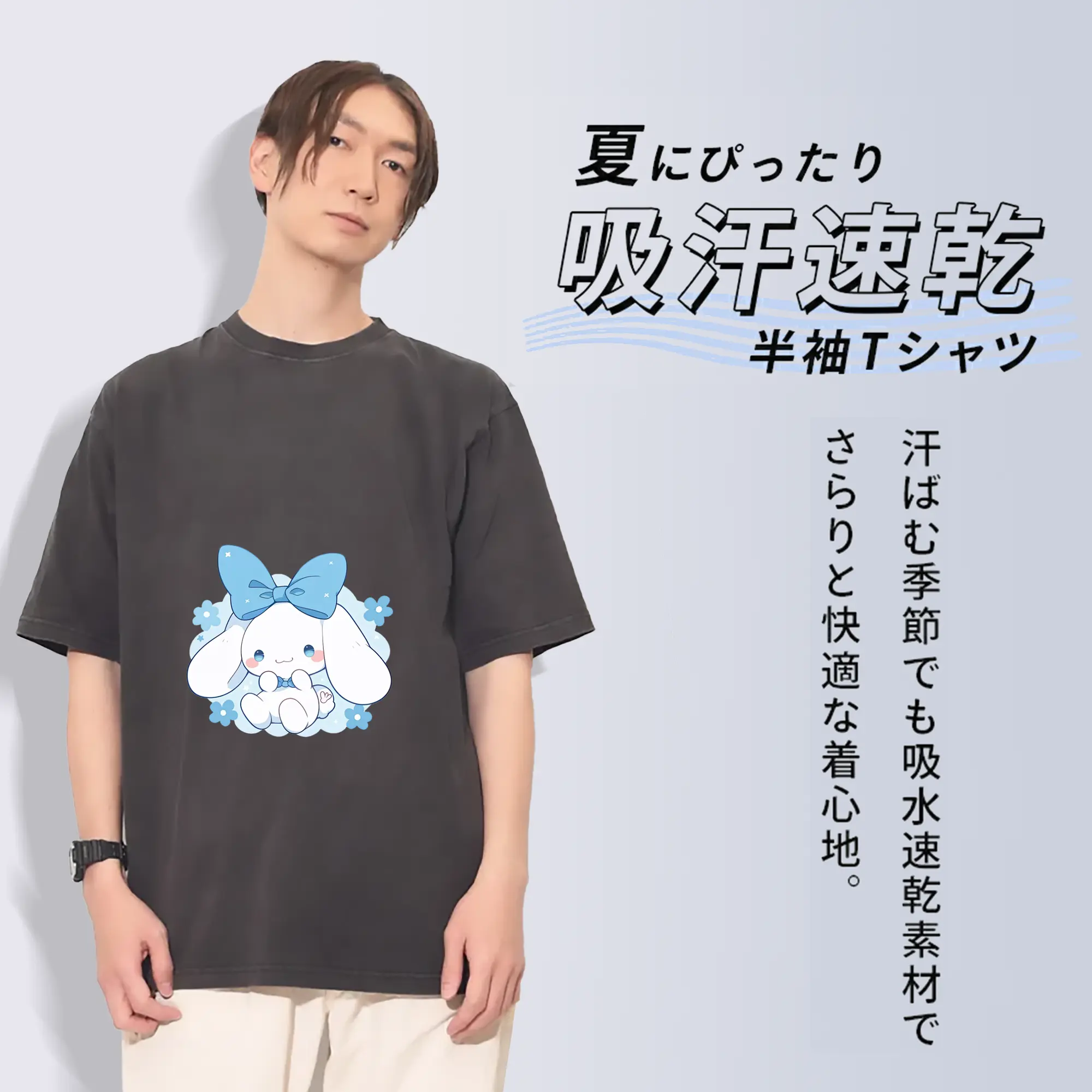 サンリオ グッズ,シナモロール