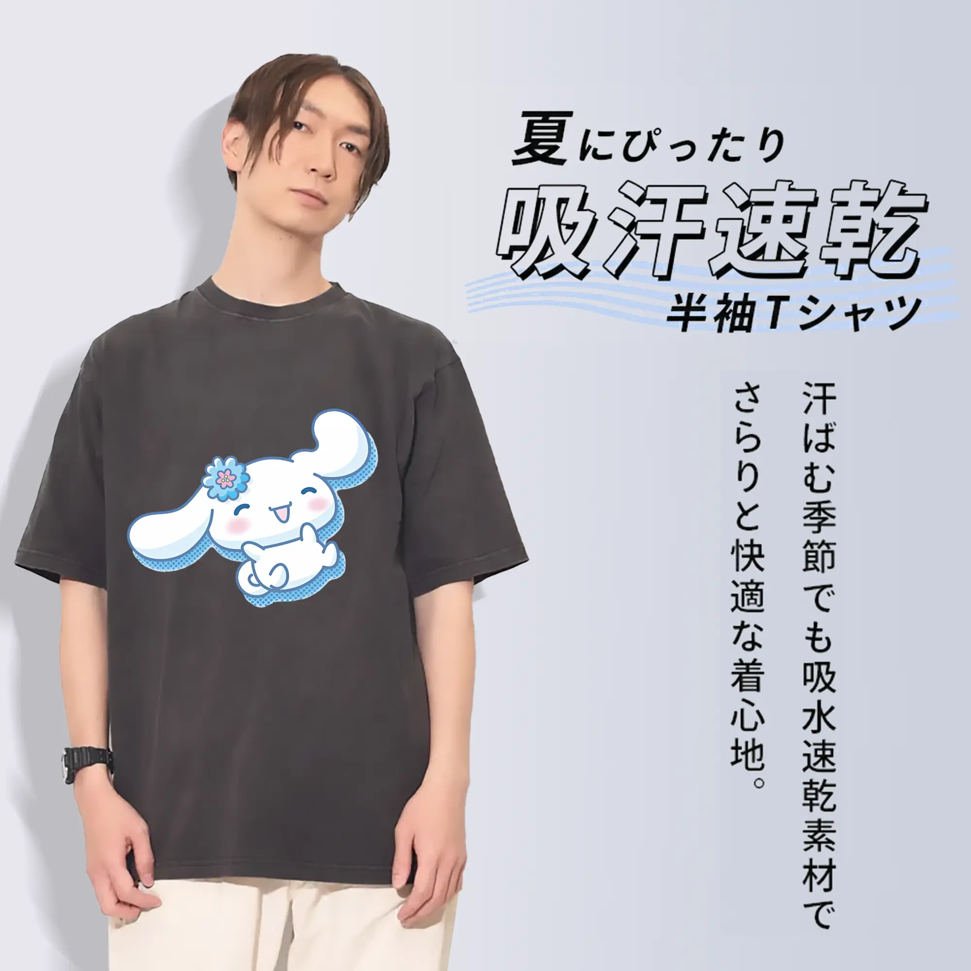 サンリオ グッズ,シナモロール