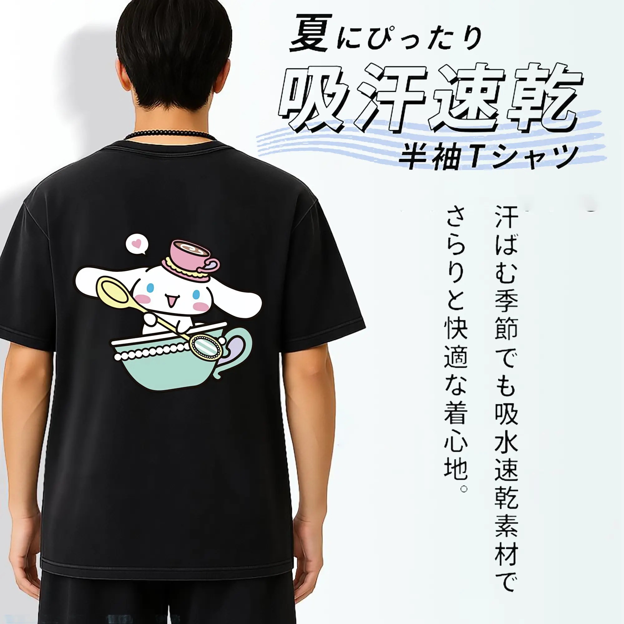 サンリオ グッズ,シナモロール