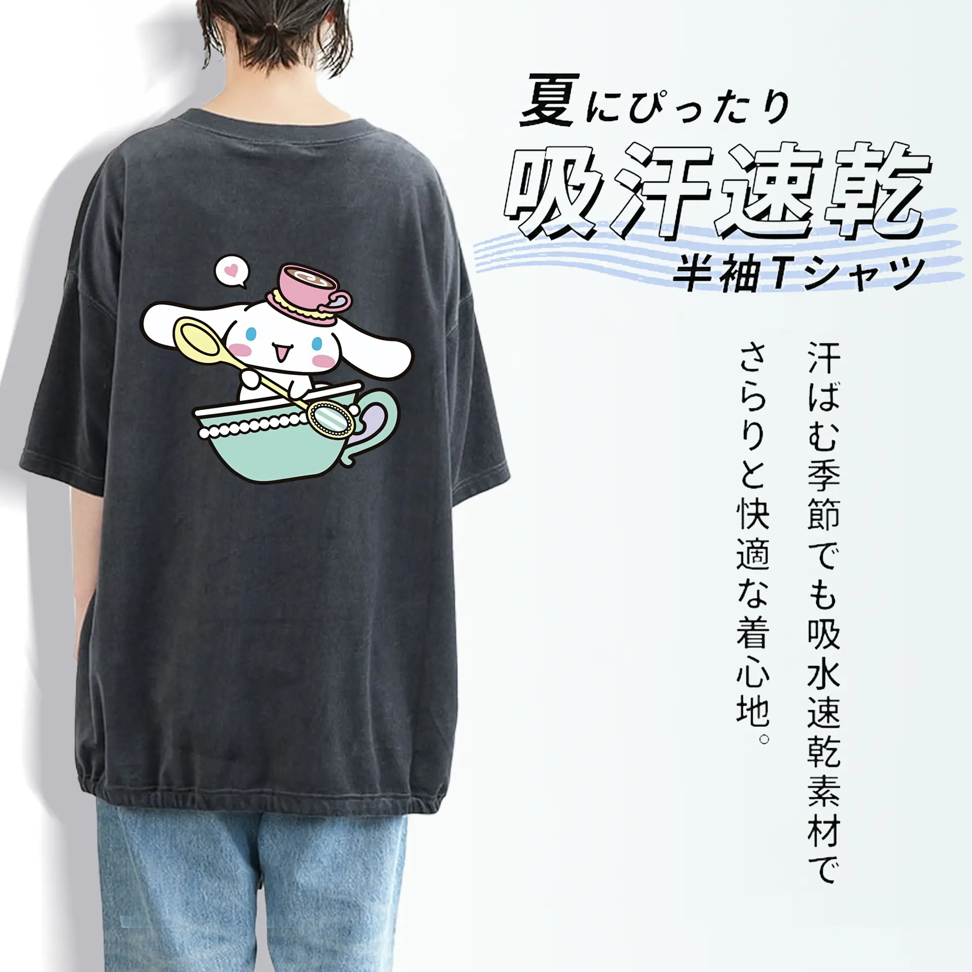 サンリオ グッズ,シナモロール