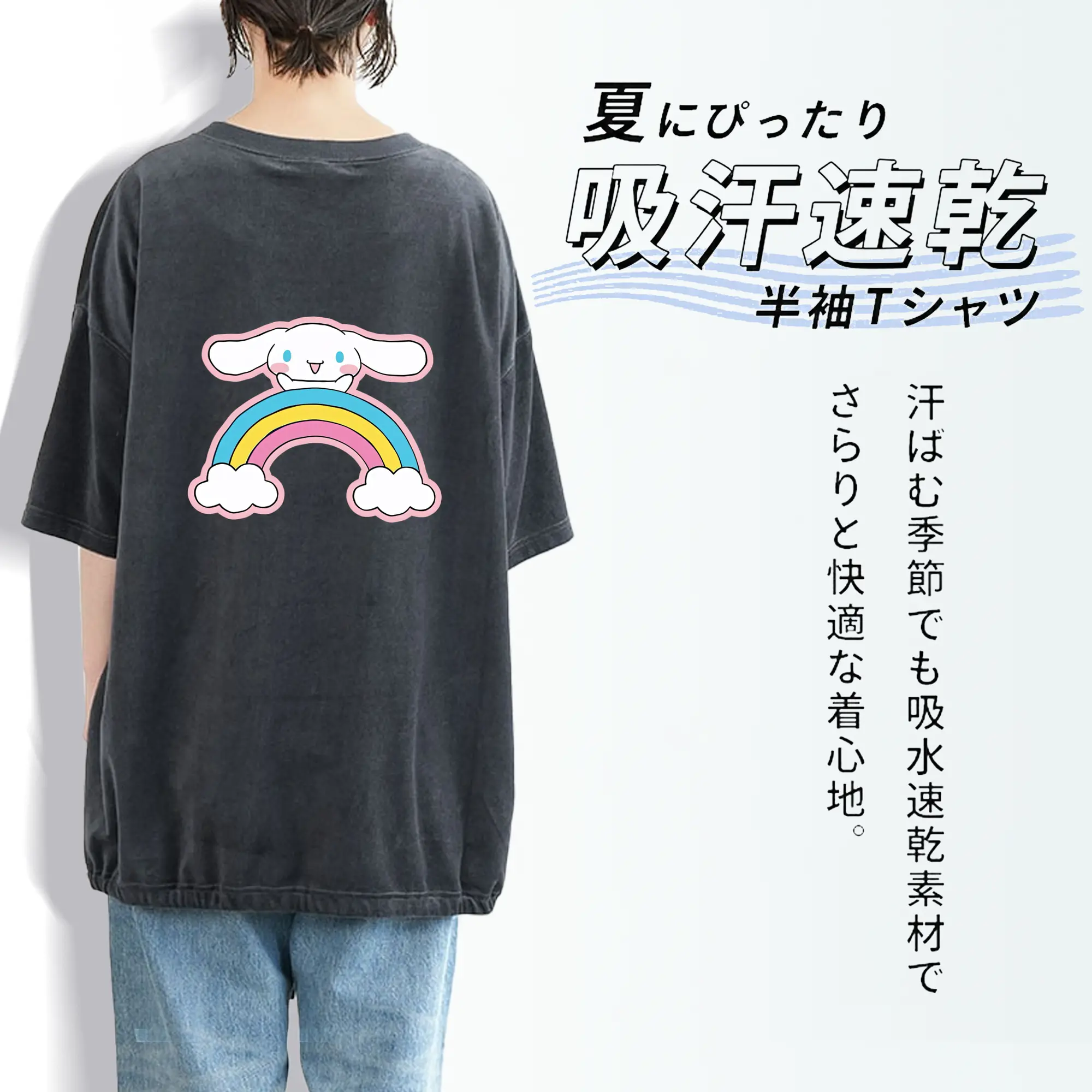 サンリオ グッズ,シナモロール