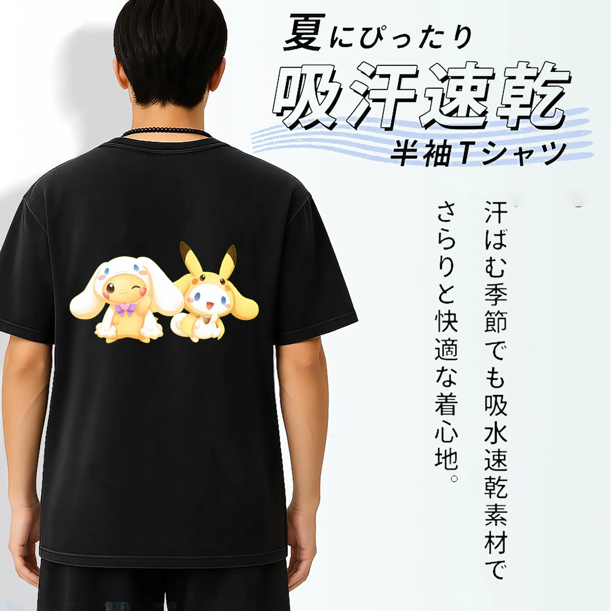 サンリオ グッズ,シナモロール