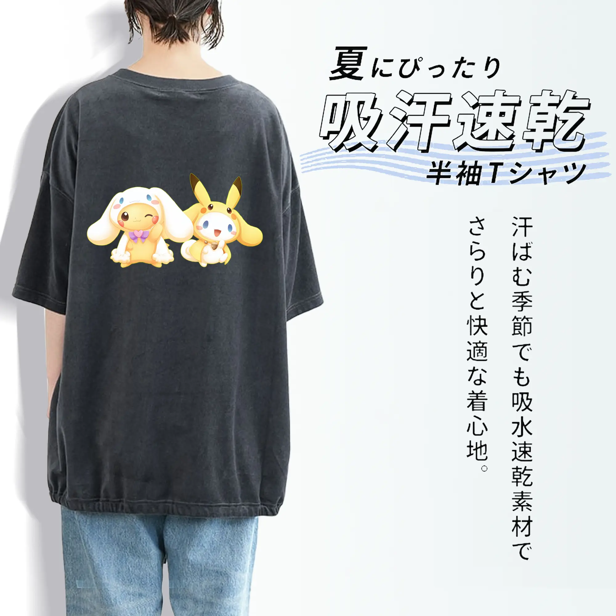 サンリオ グッズ,シナモロール