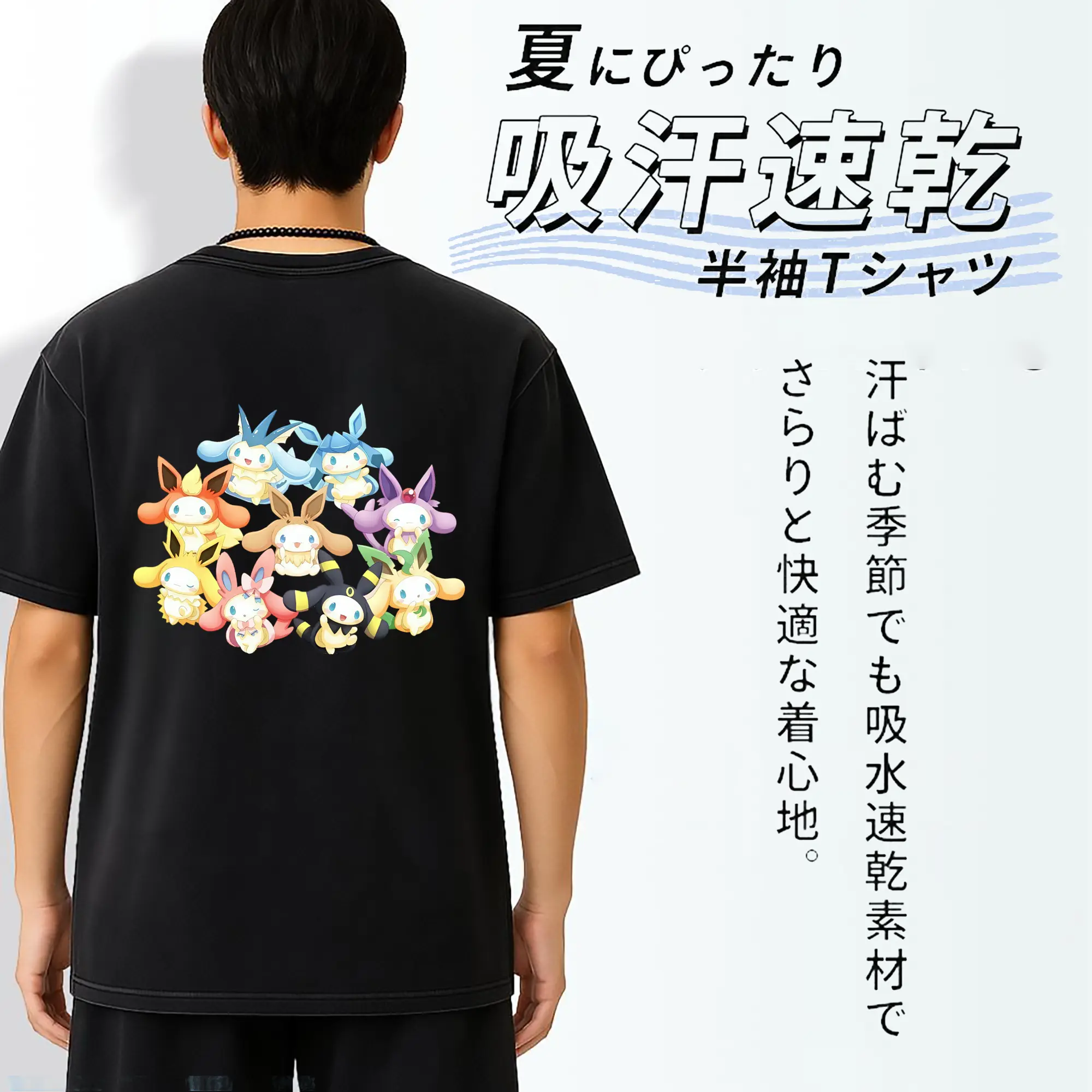 サンリオ グッズ,シナモロール