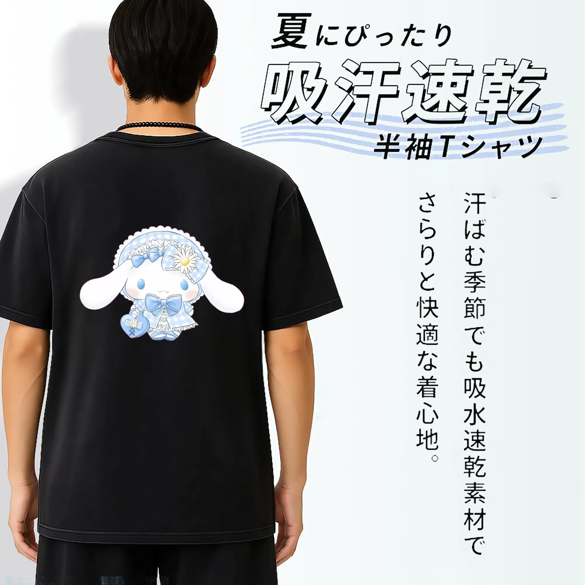 サンリオ グッズ,シナモロール