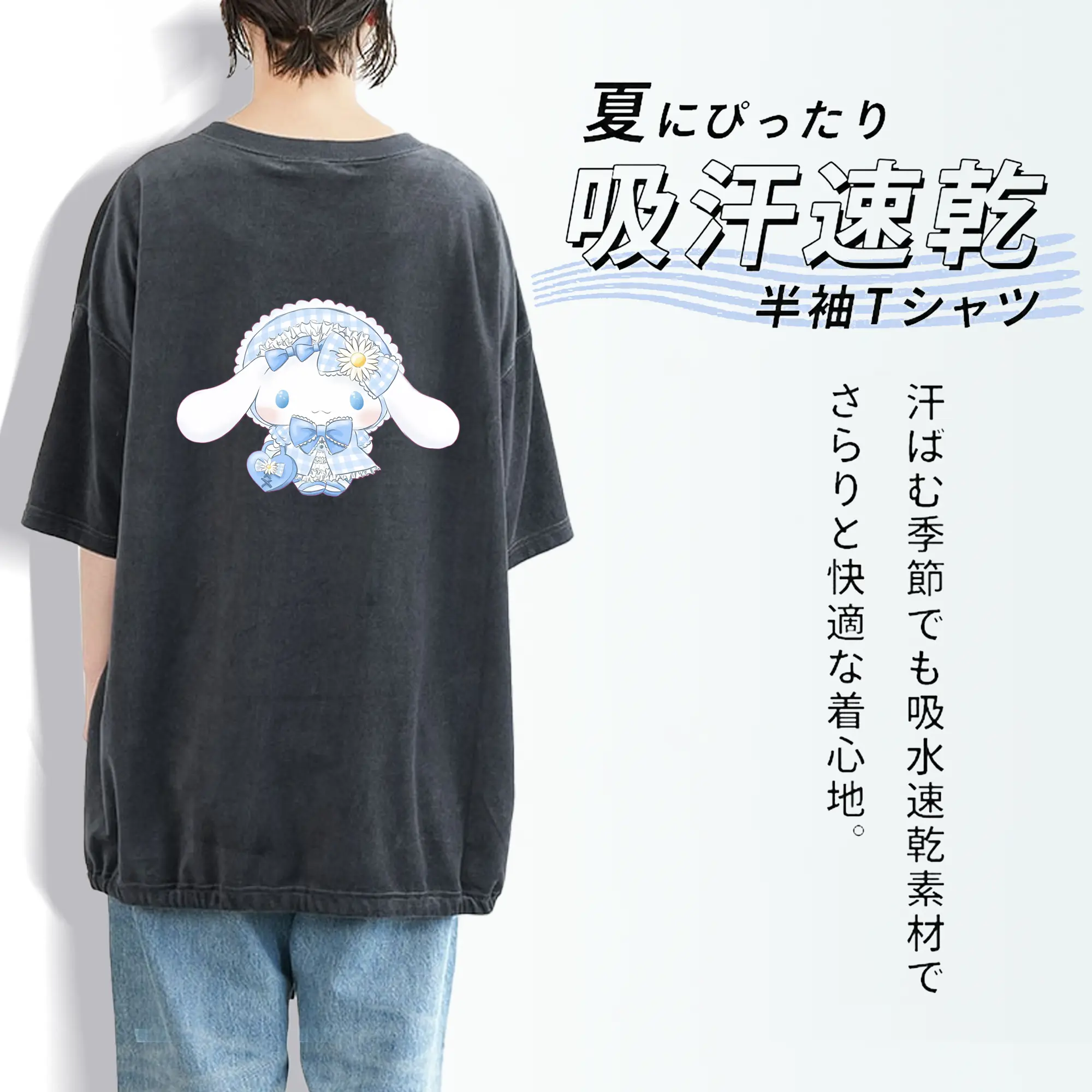 サンリオ グッズ,シナモロール