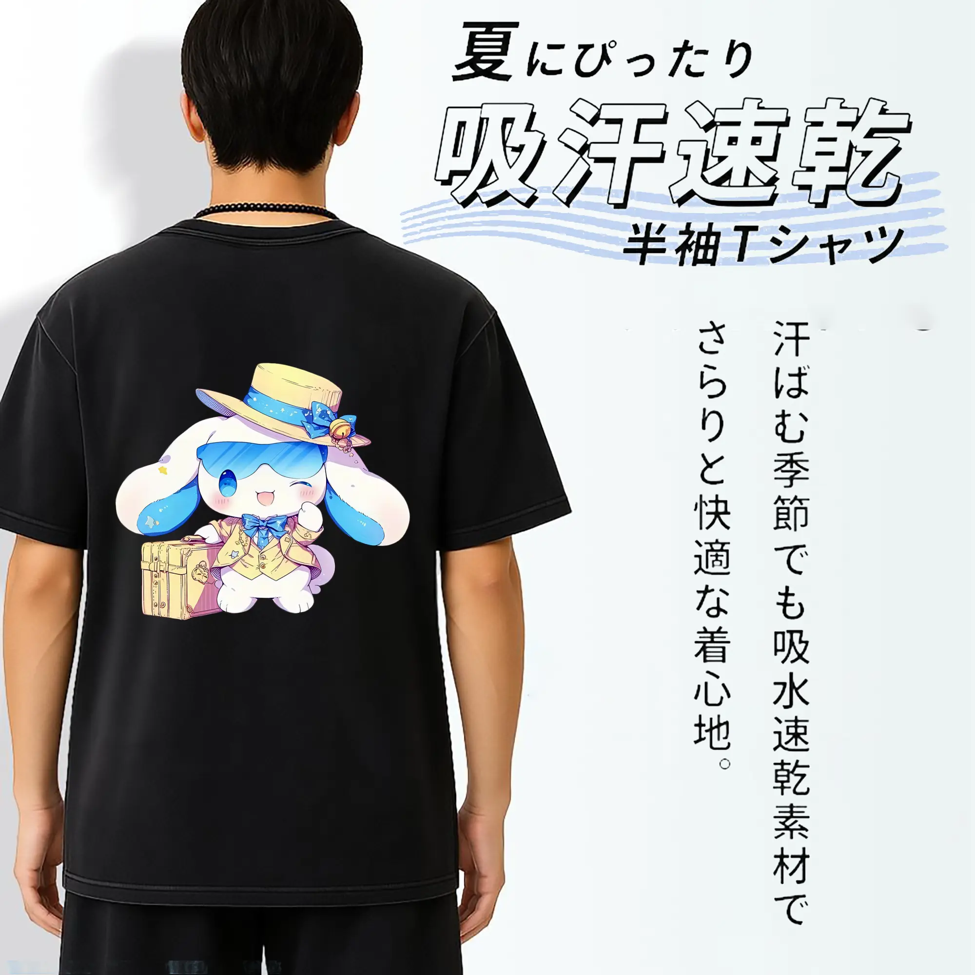 サンリオ グッズ,シナモロール