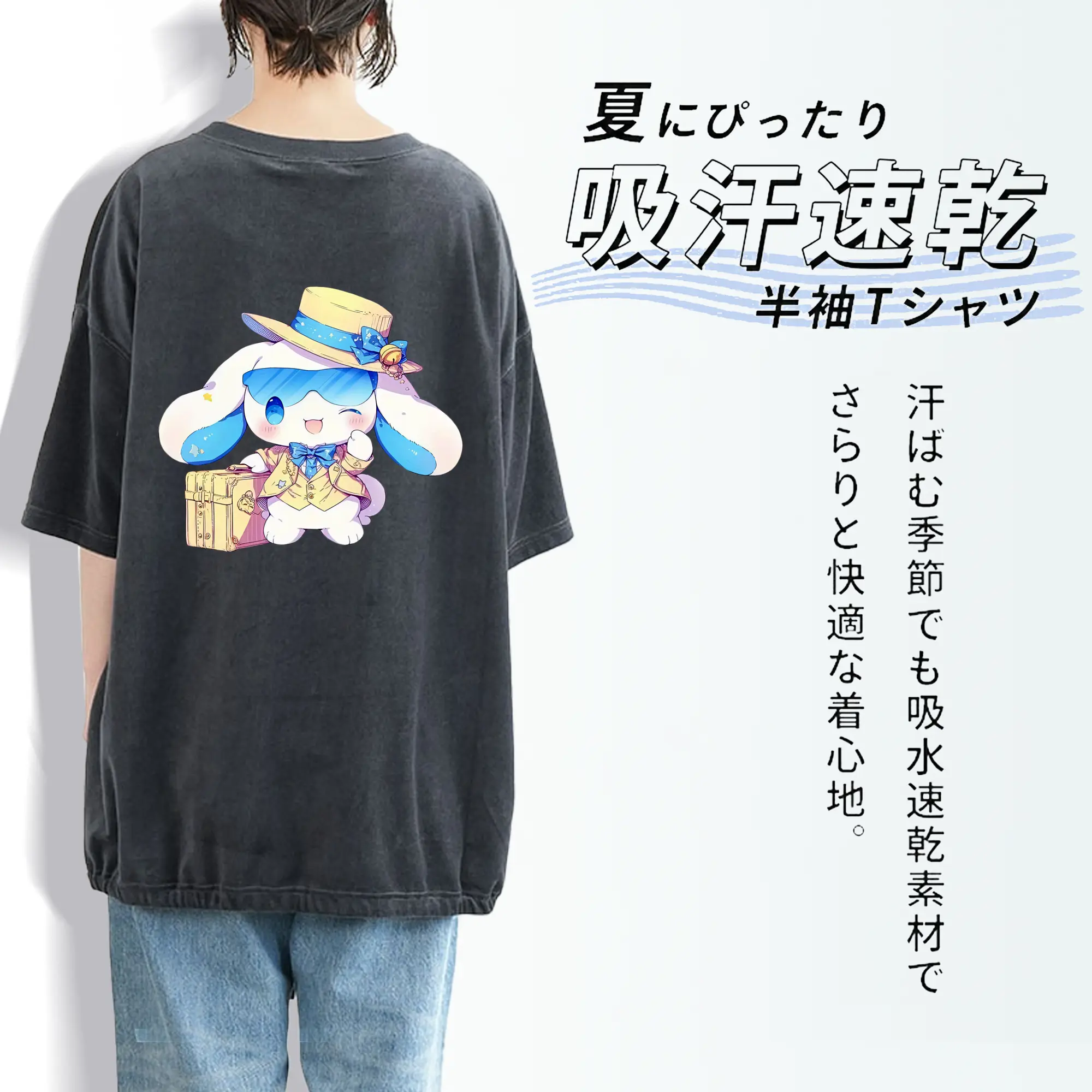 サンリオ グッズ,シナモロール