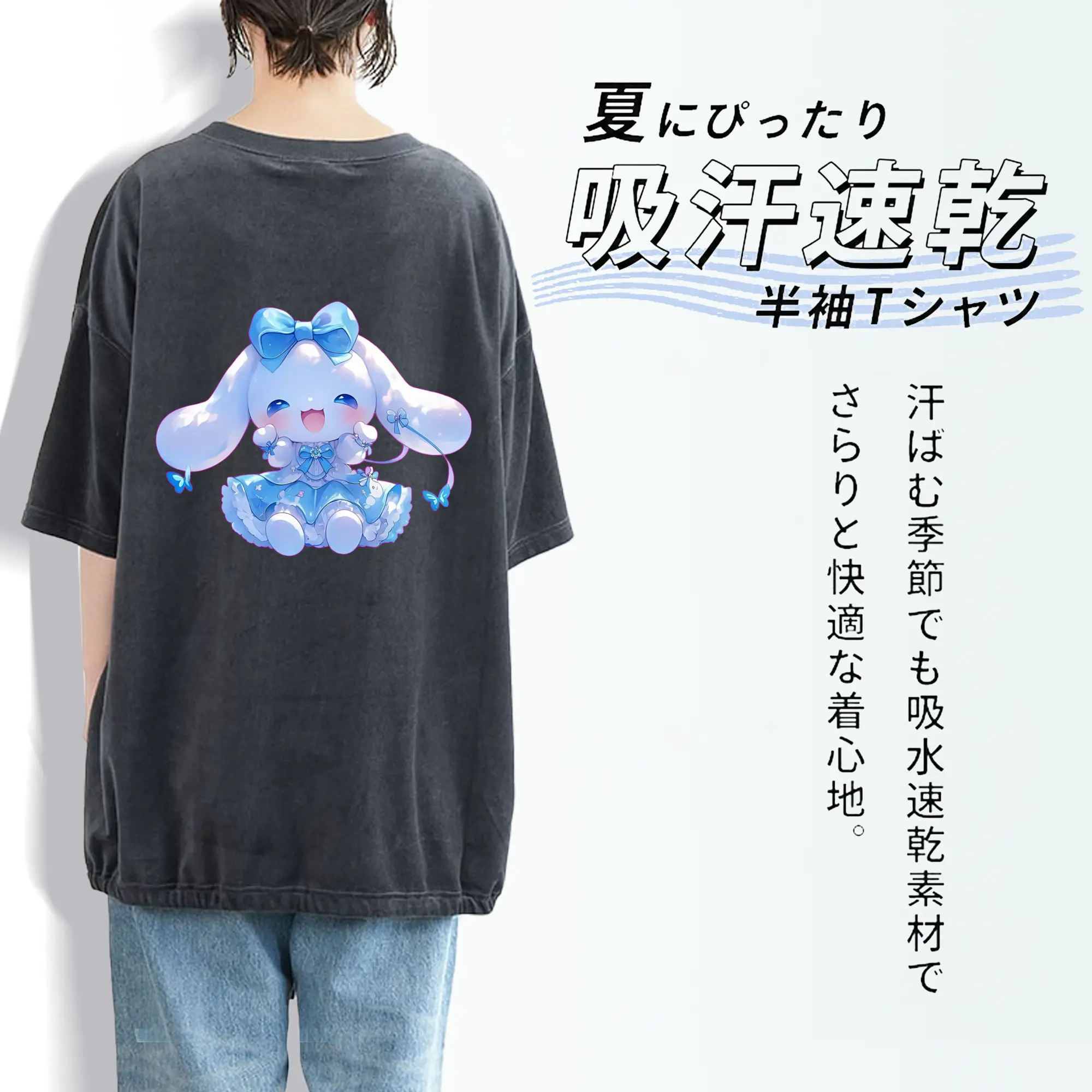 サンリオ グッズ,シナモロール