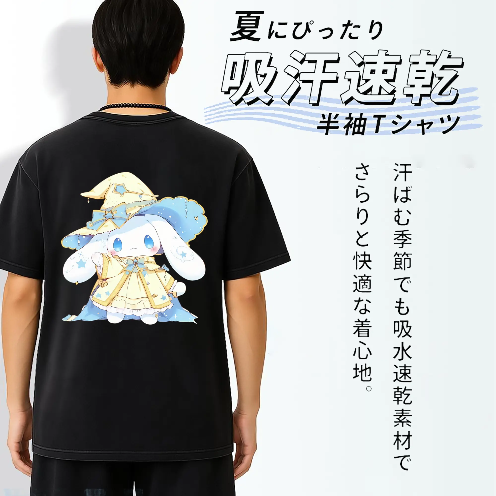 サンリオ グッズ,シナモロール