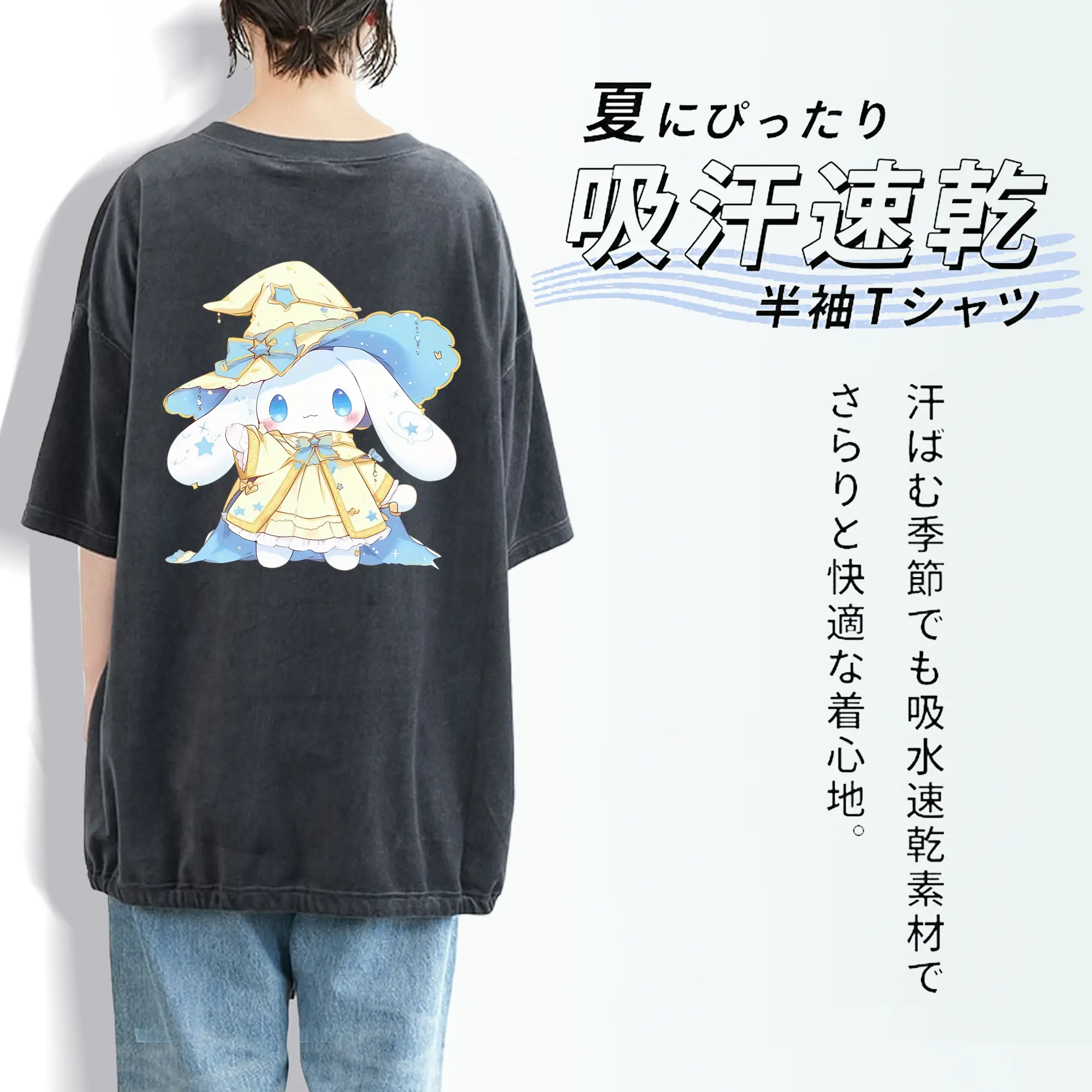 サンリオ グッズ,シナモロール