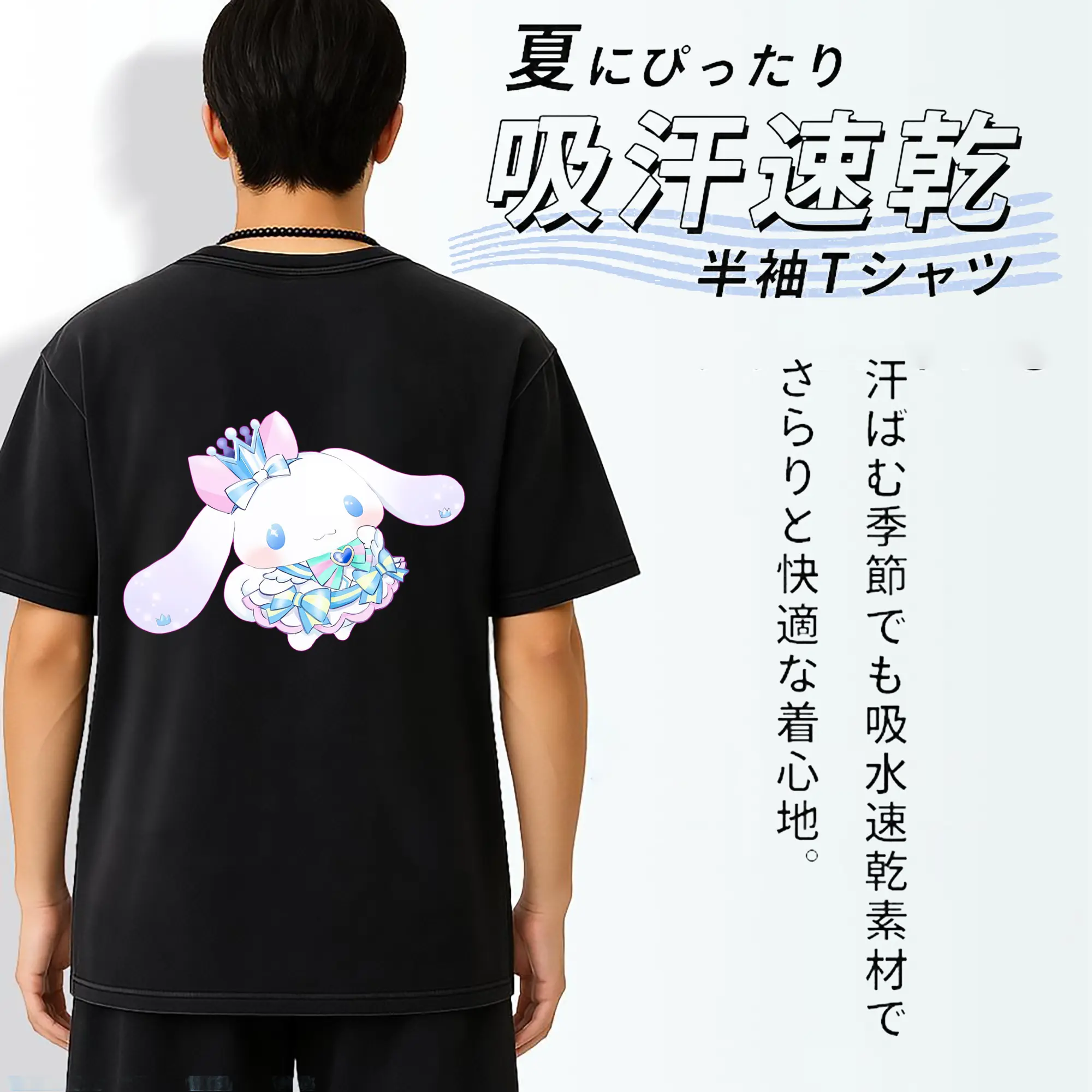 サンリオ グッズ,シナモロール