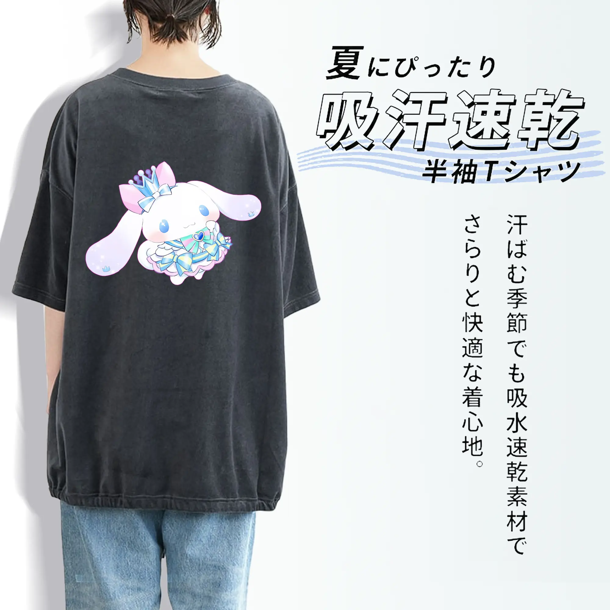 サンリオ グッズ,シナモロール