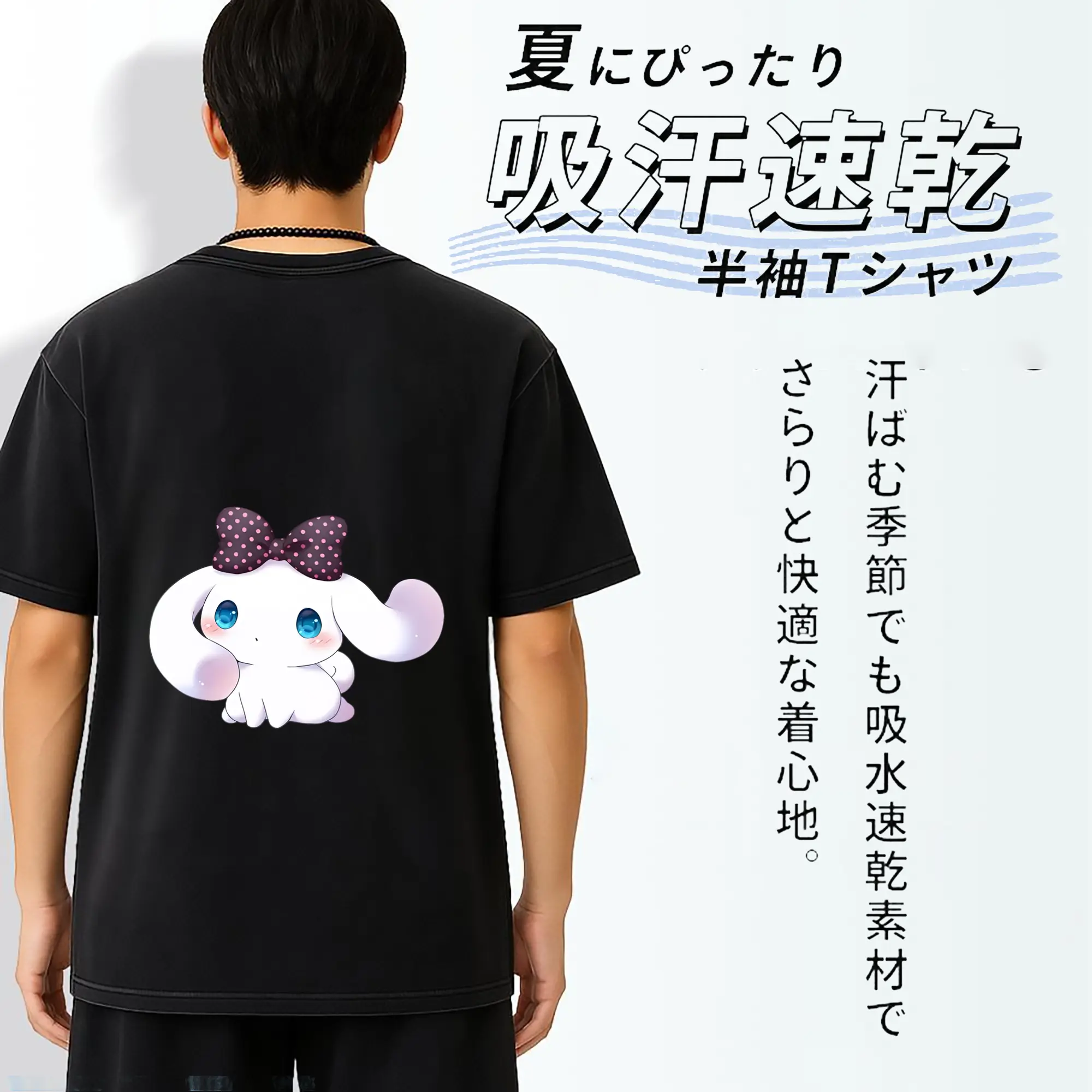 サンリオ グッズ,シナモロール