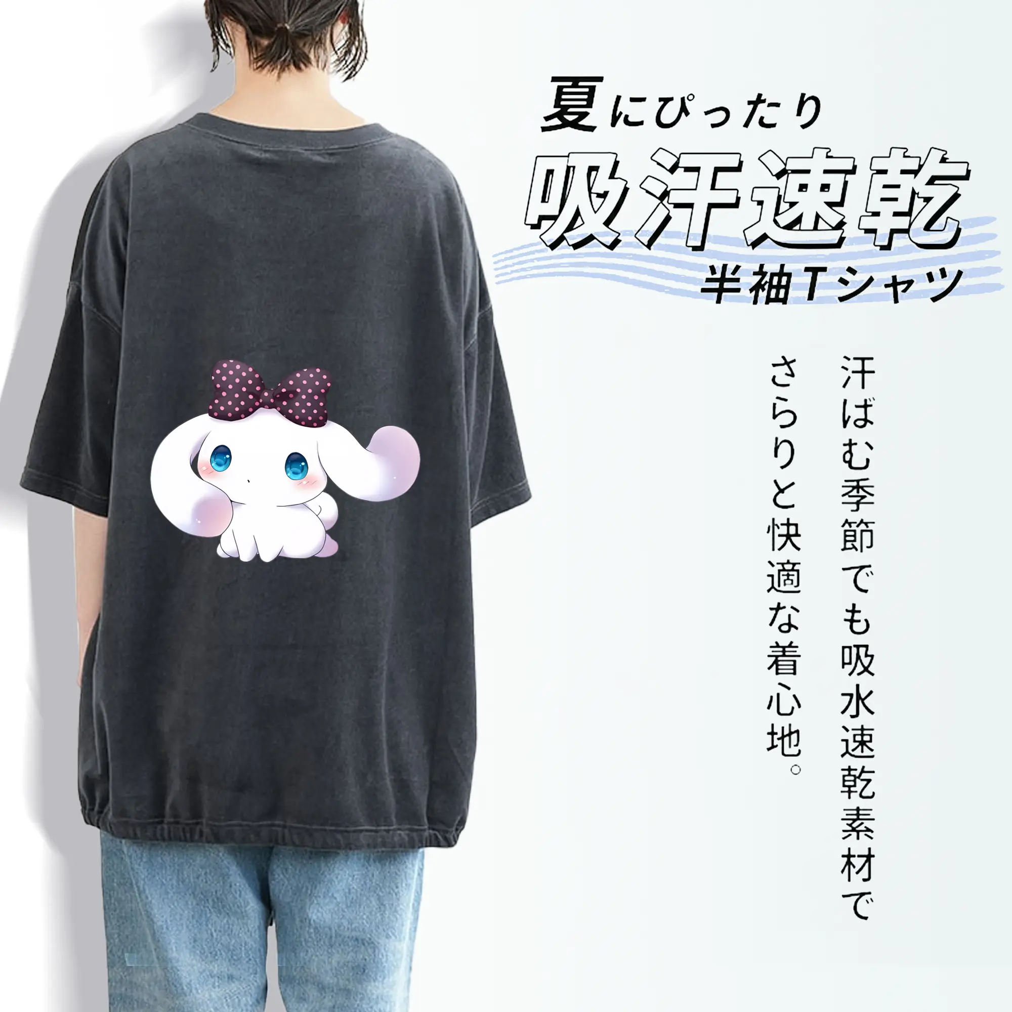 サンリオ グッズ,シナモロール