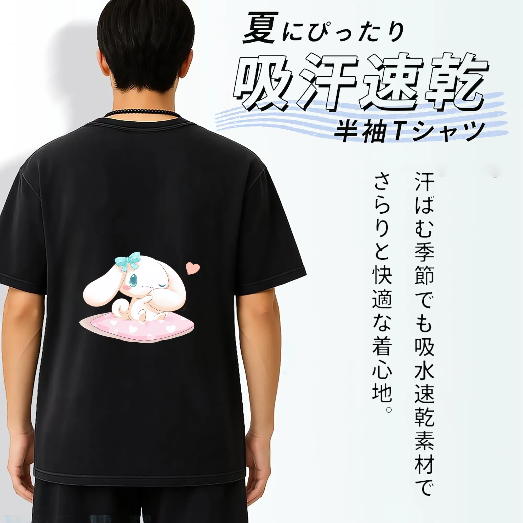 サンリオ グッズ,シナモロール