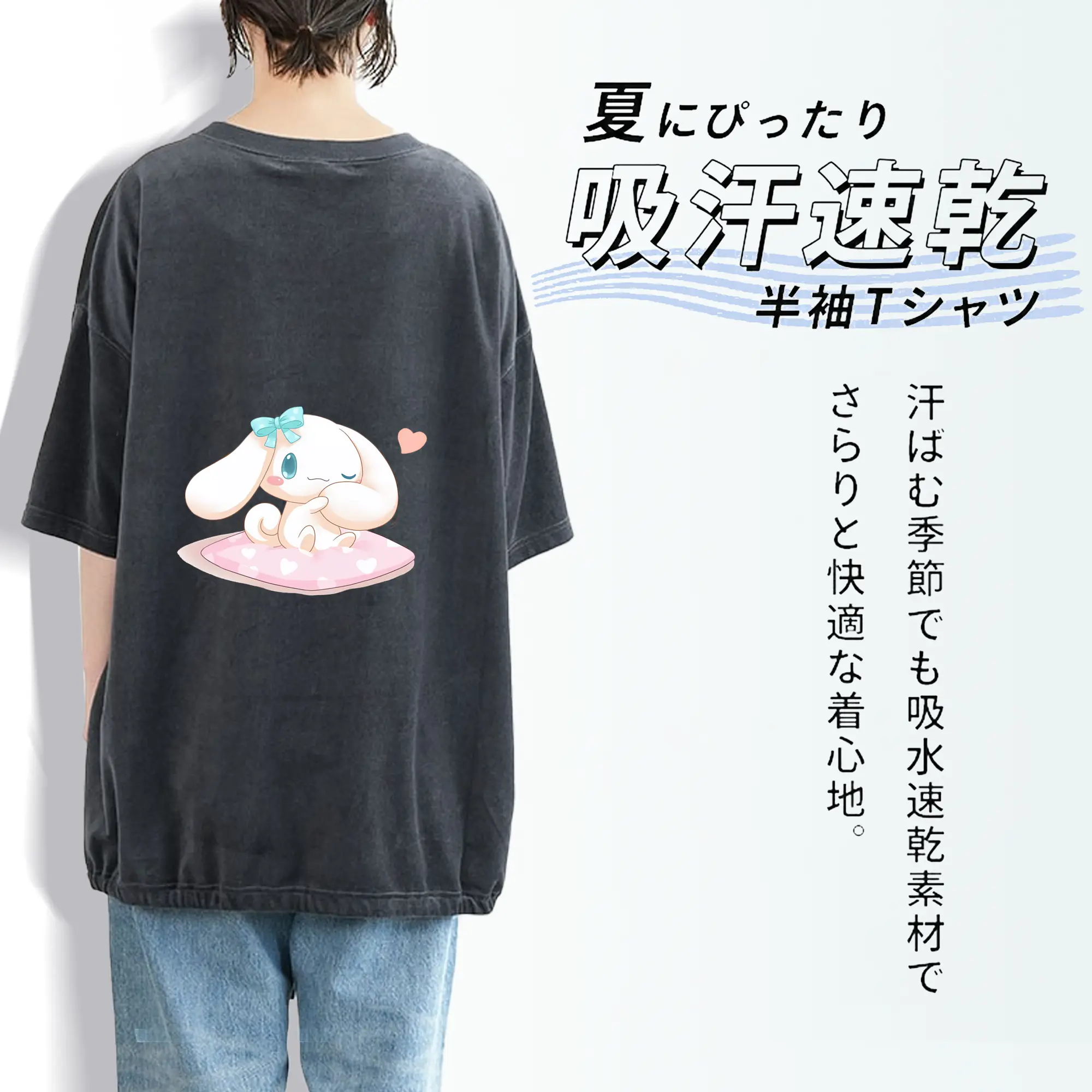 サンリオ グッズ,シナモロール