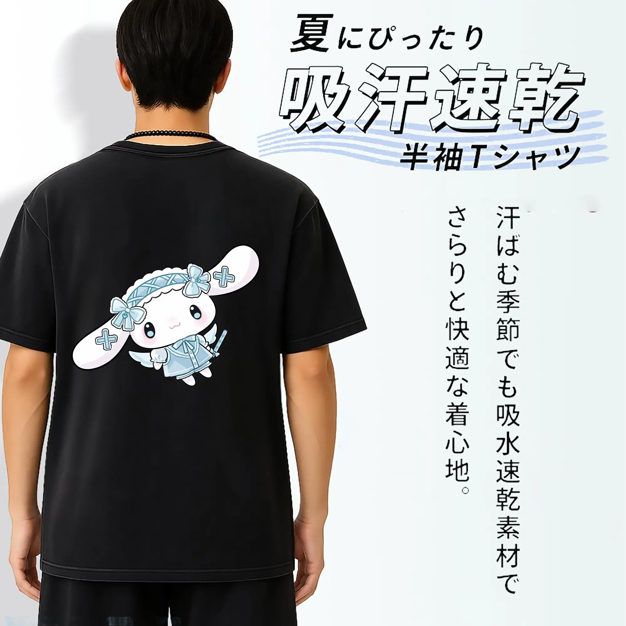 サンリオ グッズ,シナモロール