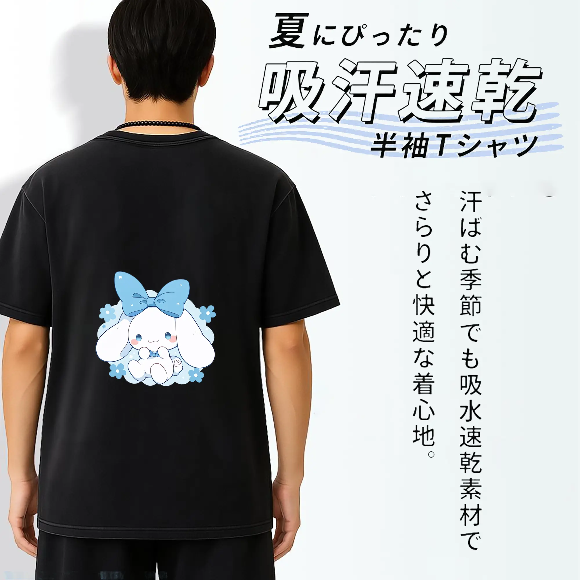 サンリオ グッズ,シナモロール