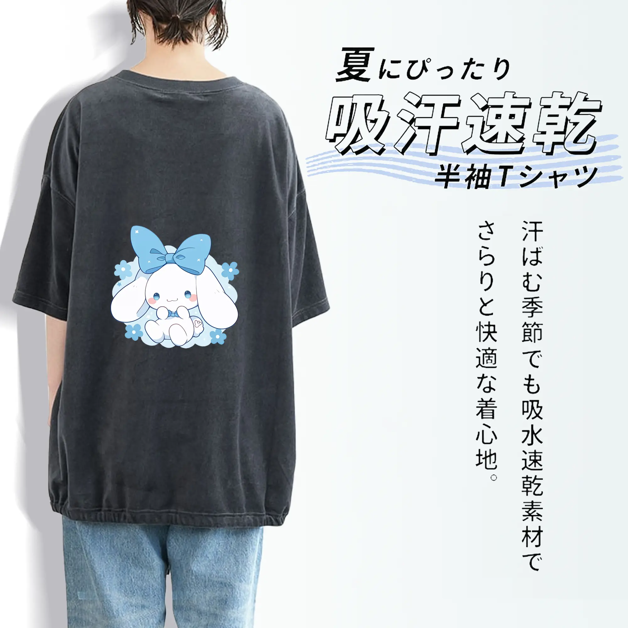 サンリオ グッズ,シナモロール