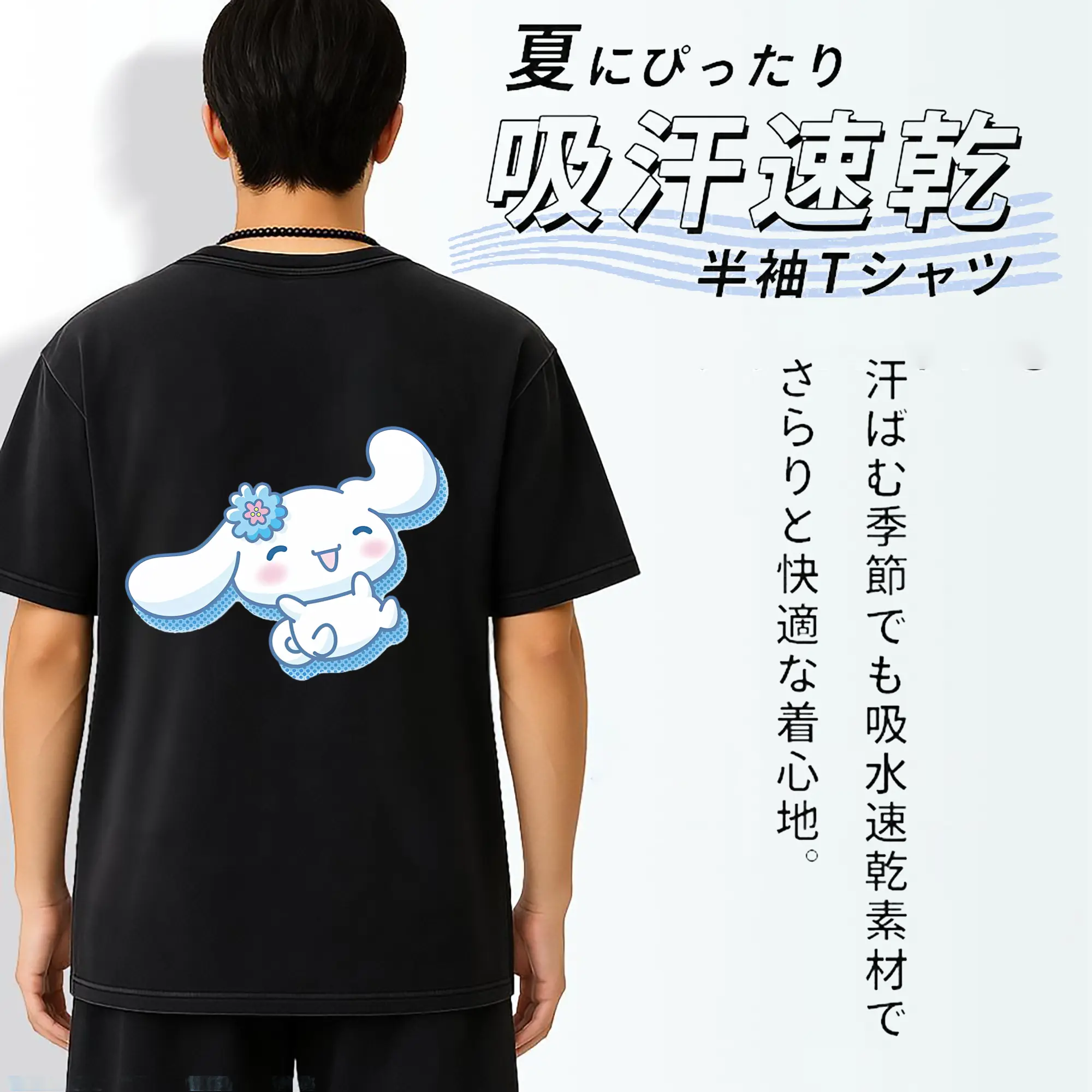 サンリオ グッズ,シナモロール