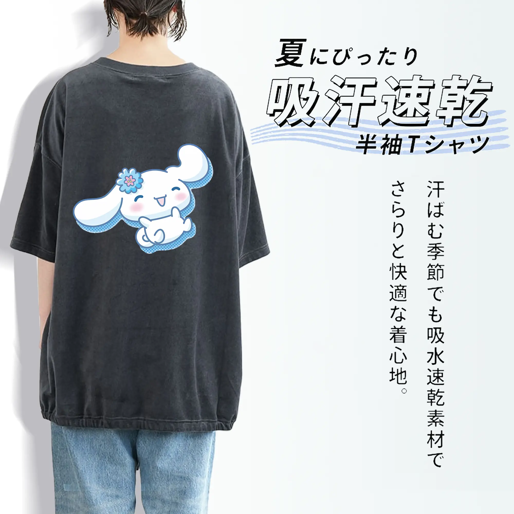 サンリオ グッズ,シナモロール