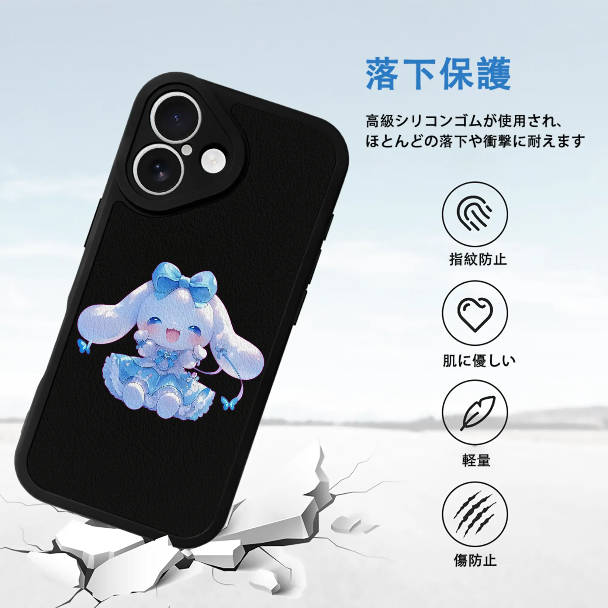 サンリオ グッズ,シナモロール