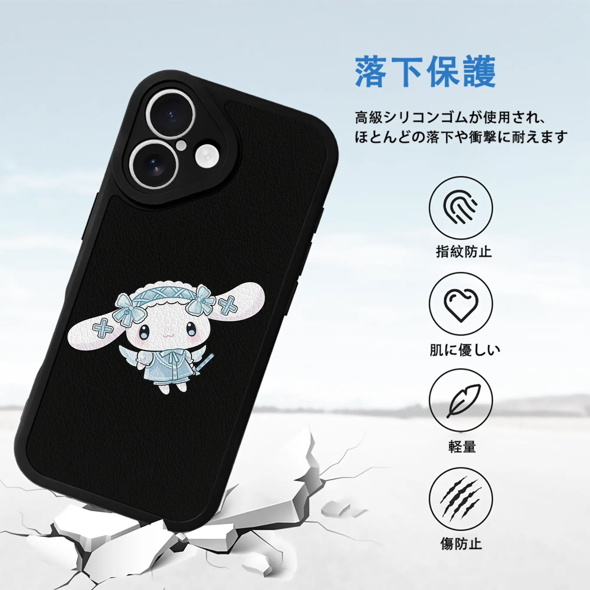 サンリオ グッズ,シナモロール