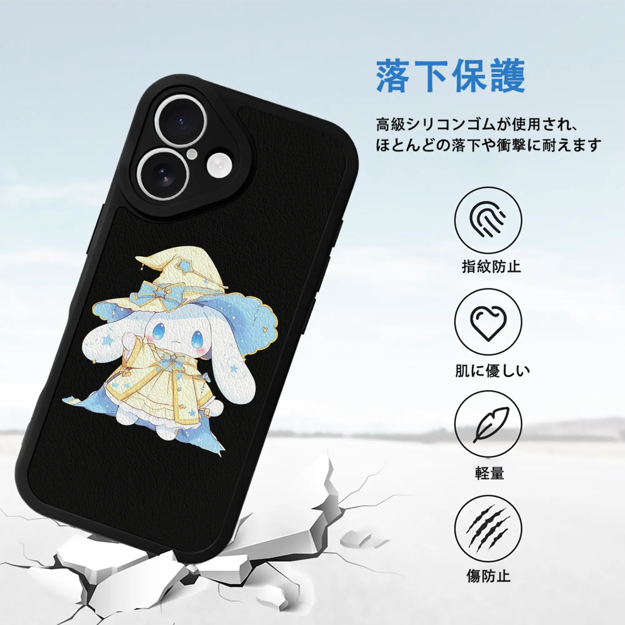 サンリオ グッズ,シナモロール