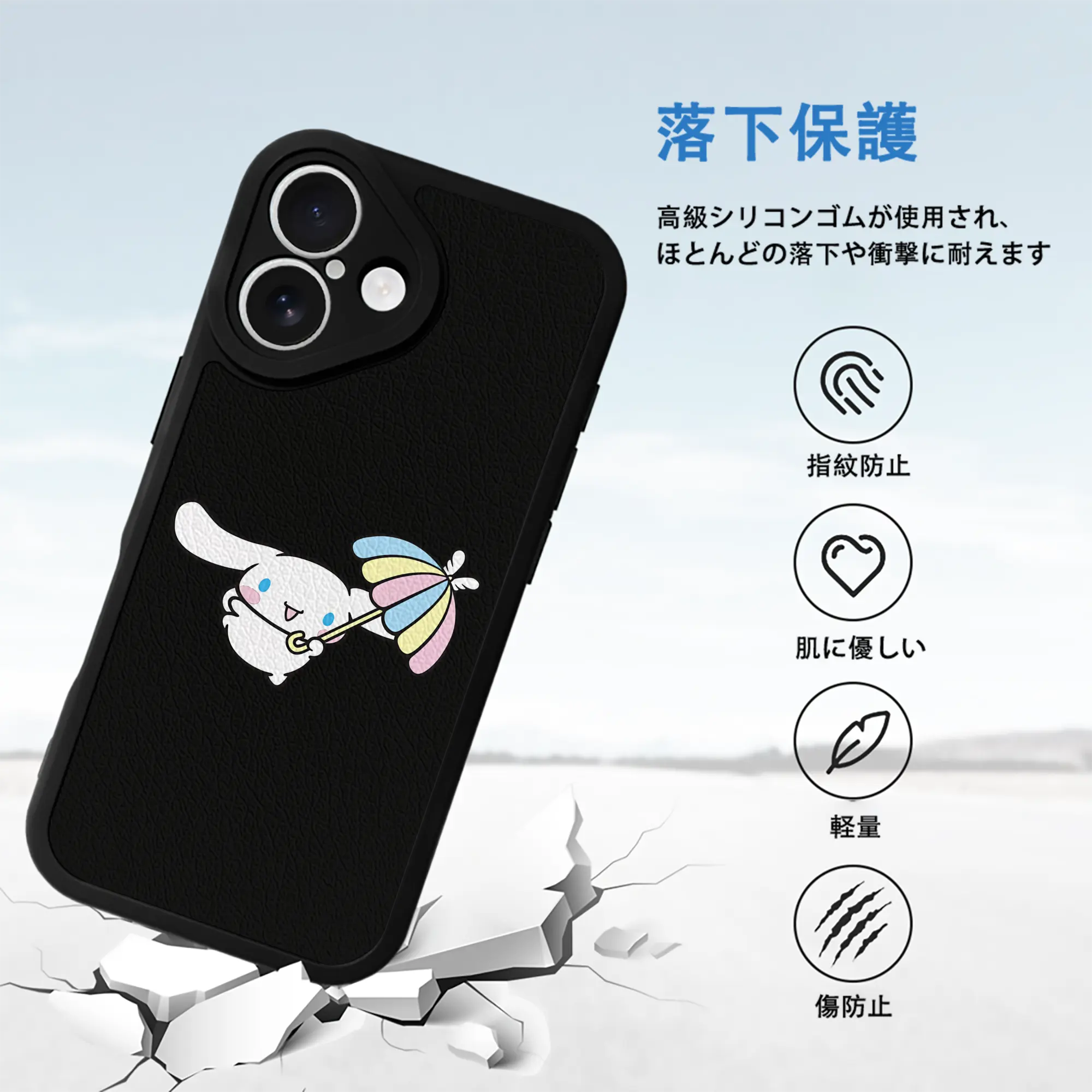 サンリオ グッズ,シナモロール